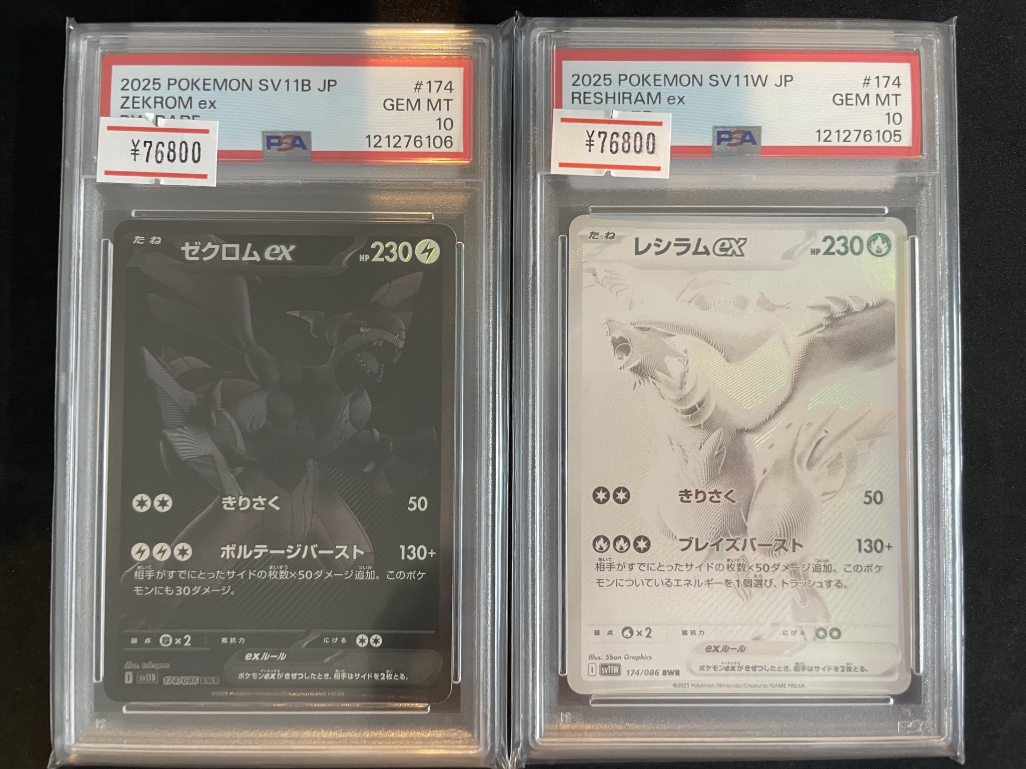 magi横浜西口店【カードショップ・PSA鑑定品買取】 on X