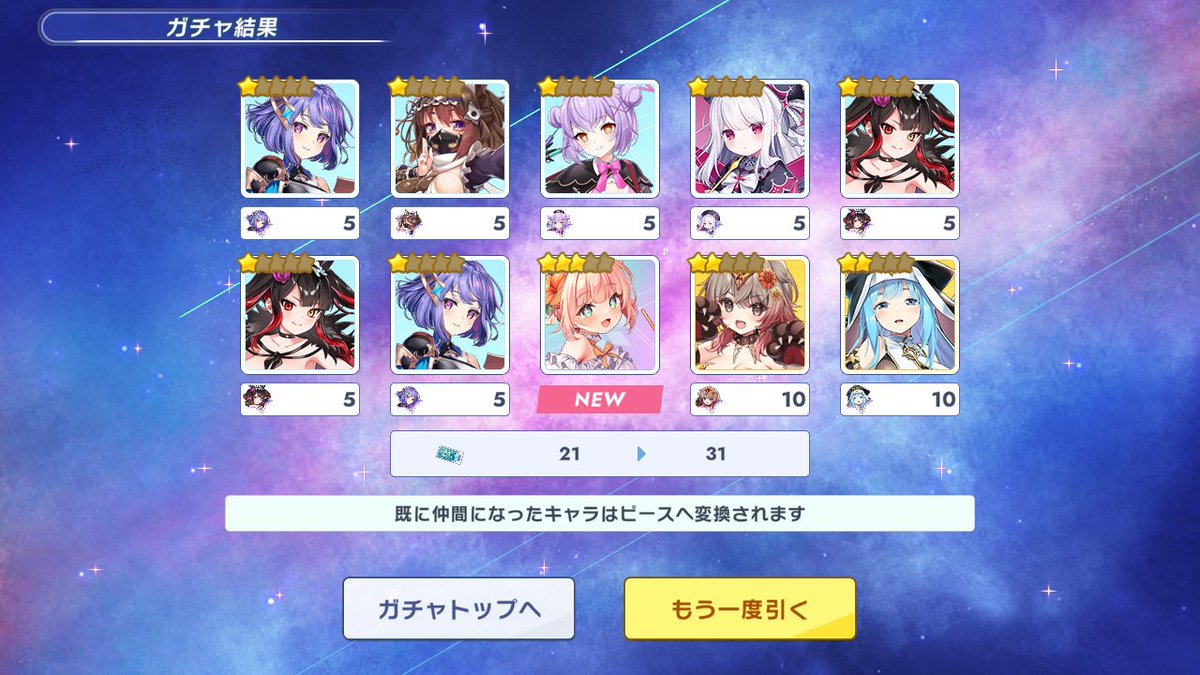 kakkou_R's tweet image. ありがとう桜十路家…
変身シーンの表情があまりにもえっちすぎる