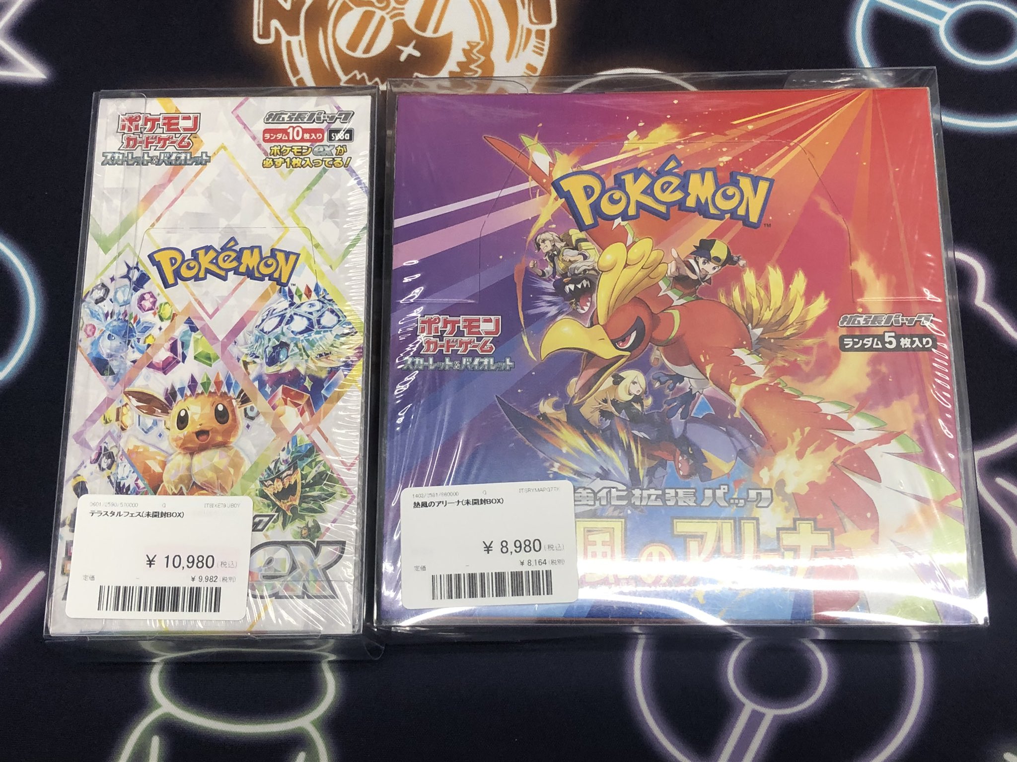 【ポケモン】年賀状★焼けたかな？★新品未開封 PDG Collector's Shop 名古屋 on X: 