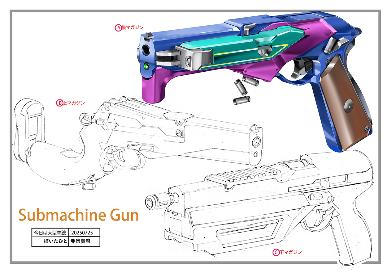 ALGO・小類人・拳銃神 まとめセット ALGO・小類人・拳銃神 まとめセット