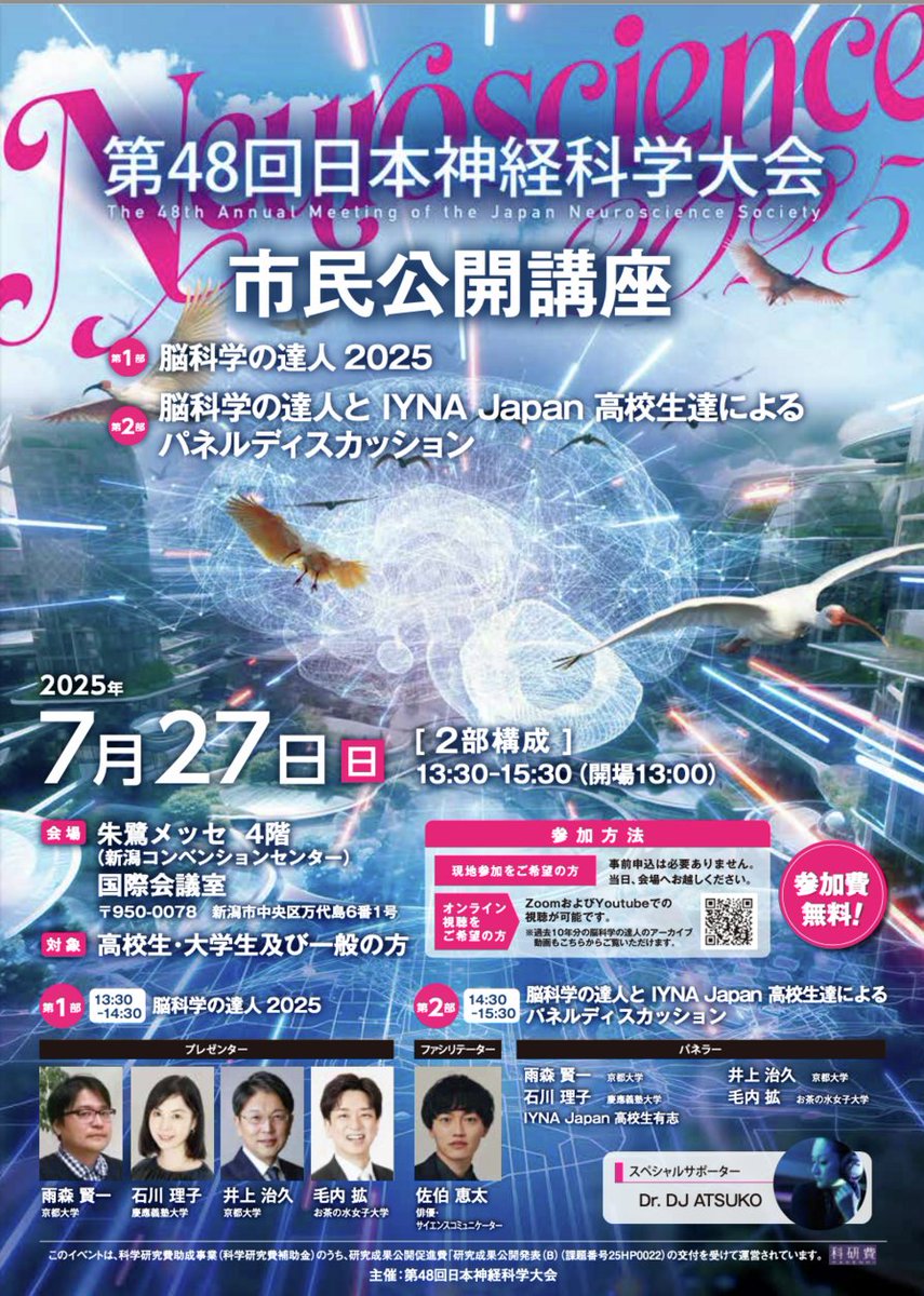 大人の科学　2023.5〜2024.9 Vol.01 本誌 | 大人の科学マガジン | 大人の科学.net