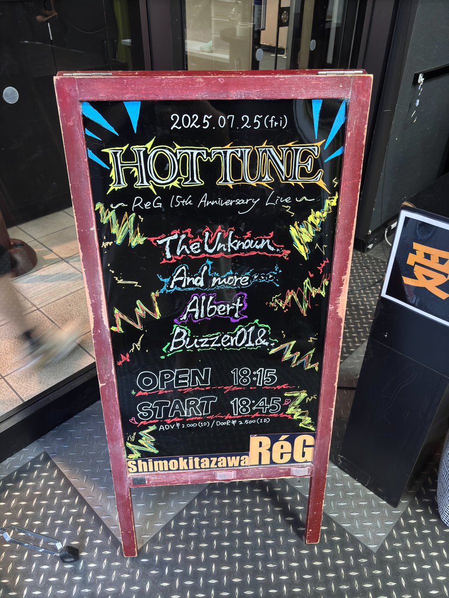 skz_reg's tweet image. 本日のイベントはこちら!
お待ちしております!
HOT TUNE
-ReG 15th Anniversary Live-
OPEN/START 18:15/18:45
前売り¥2,000-(ドリンク別)
当日¥2,500-(ドリンク別)
Buzzer01&.
ALBERT
And more…
The Unknown
※入場順 : TIGET整理番号順 – 取り置き – 当日券