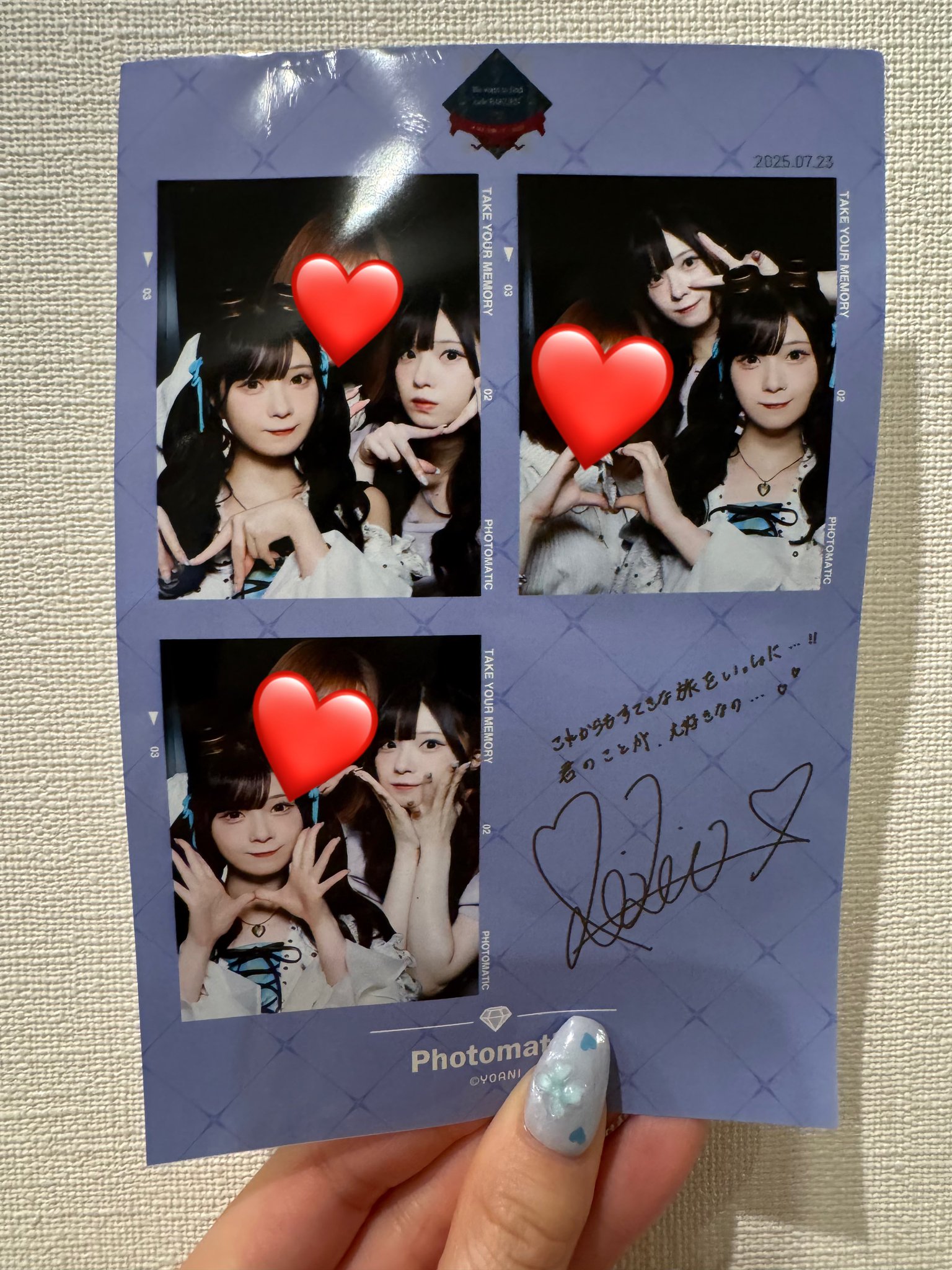 菅波美玲　直筆　まとめ売り　おまけ付き 菅波 美玲 on X: 