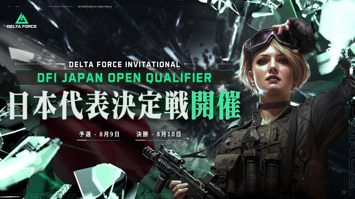 DeltaForceG_JP's tweet image. DFI Japan Open Qualifier🌏
オペレーションズ観戦の魅力✨
このチームの狙いは…
奪取か? それとも速攻か?
人対人だからこそ生まれる、極限の駆け引き💥
どこに注目して観戦するか、その楽しみ方は無限大です!
瞬間の読み合いが、勝敗を分ける緊張感――
▼DFI参加はこちら!…