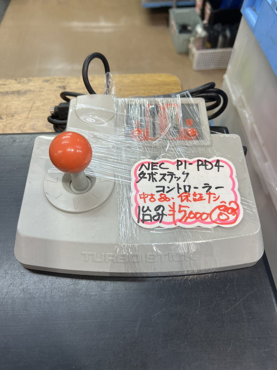 akibajunks's tweet photo. NEC ターボステックコントローラー出品🕹️なのだ_φ(･_･ https://t.co/xIzscNwq3Z