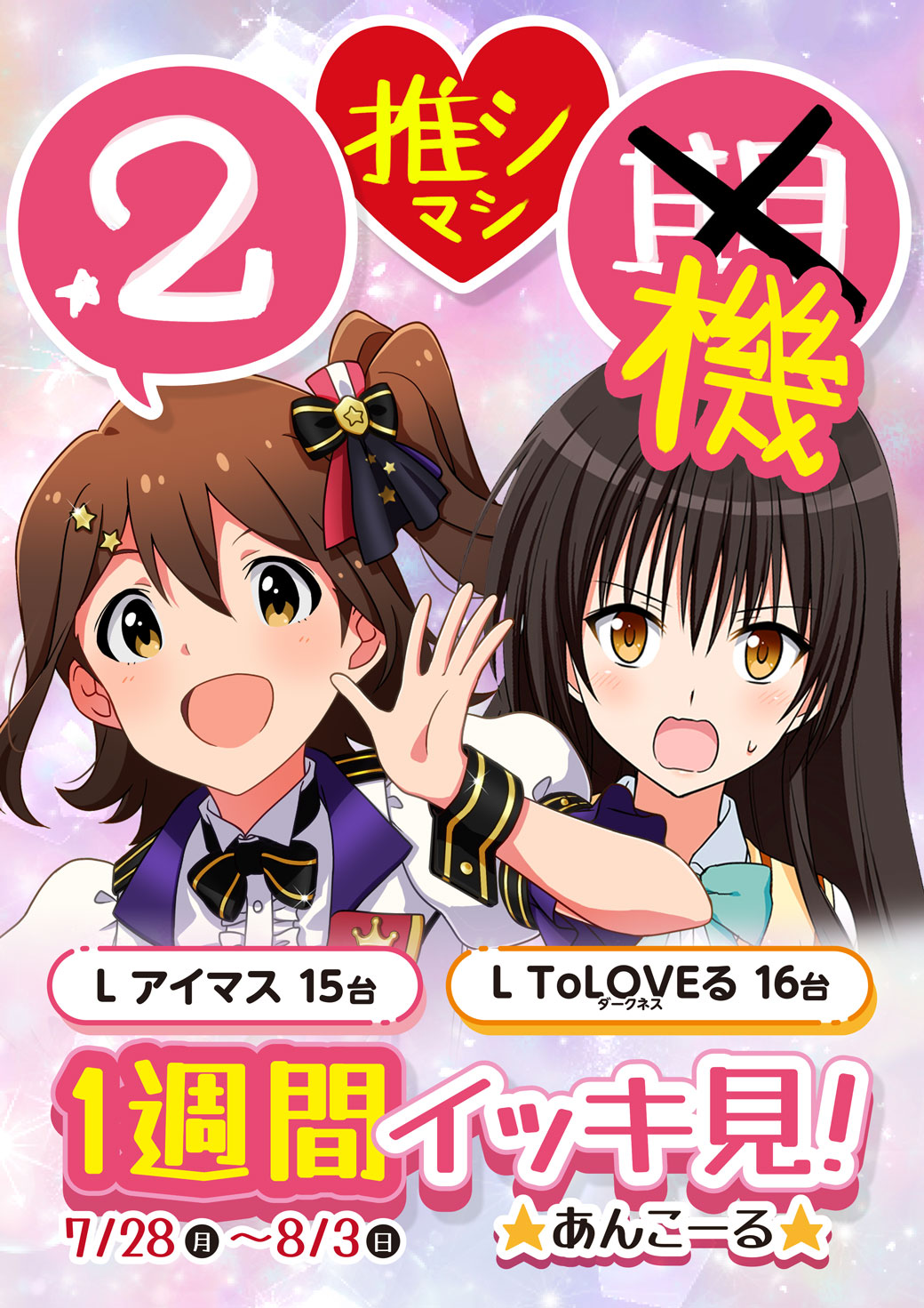 ちかにゃん@アニスロBASE (@chikanyan__moe) / X