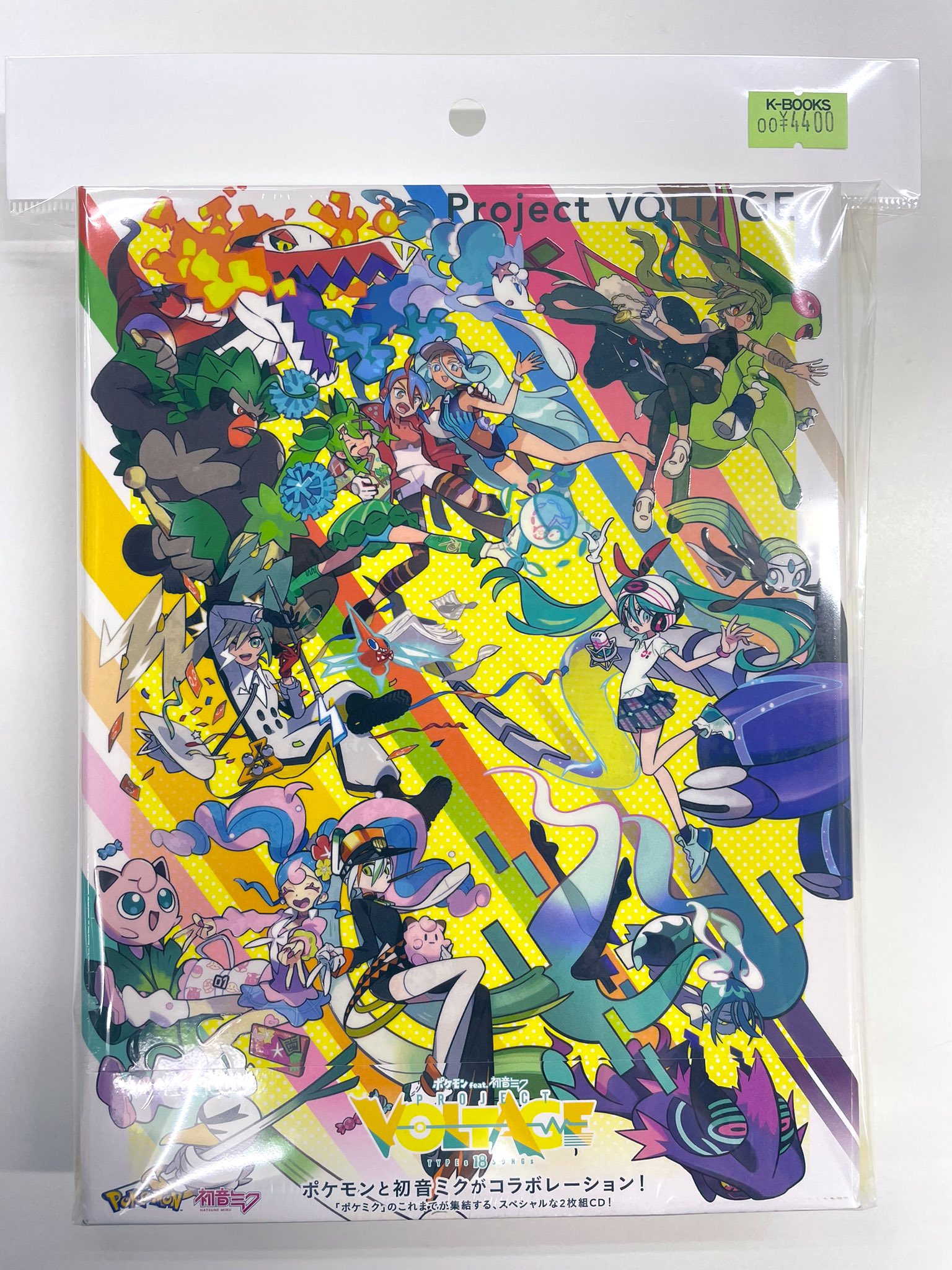 graffiti ねこぼーろ nekobolo ボーカロイド 同人 音楽 CD Dot. ねこぼーろ ボーカロイド 同人 音楽 CD - メルカリ