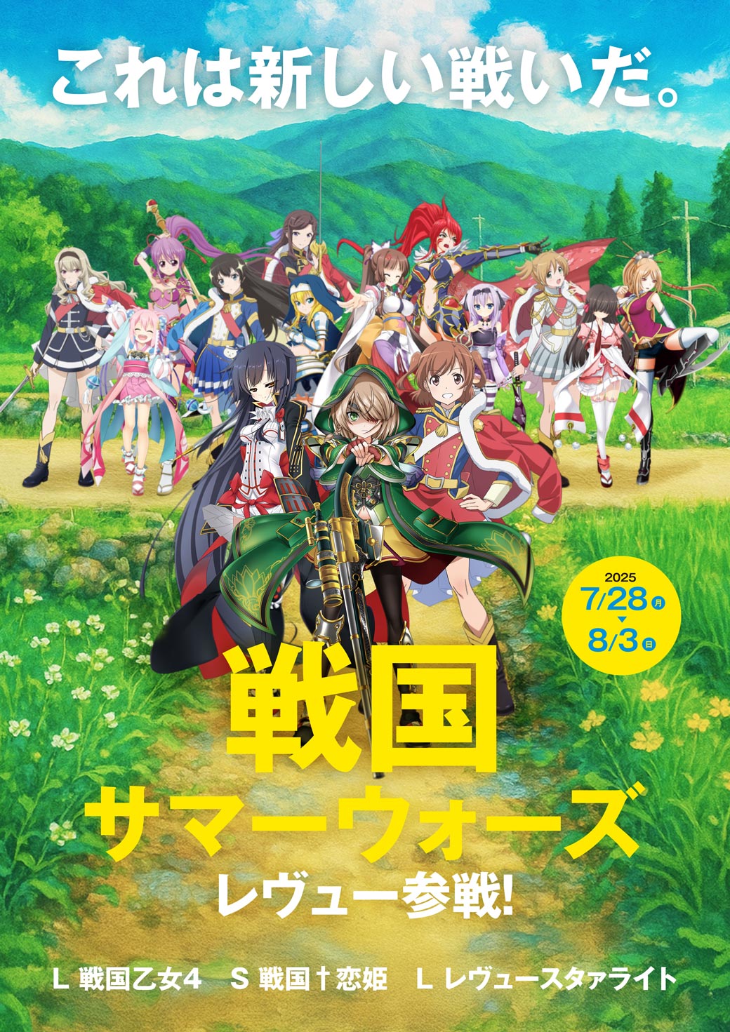 あ～にゃん214315ページ② ちかにゃん@アニスロBASE (@chikanyan__moe) / X