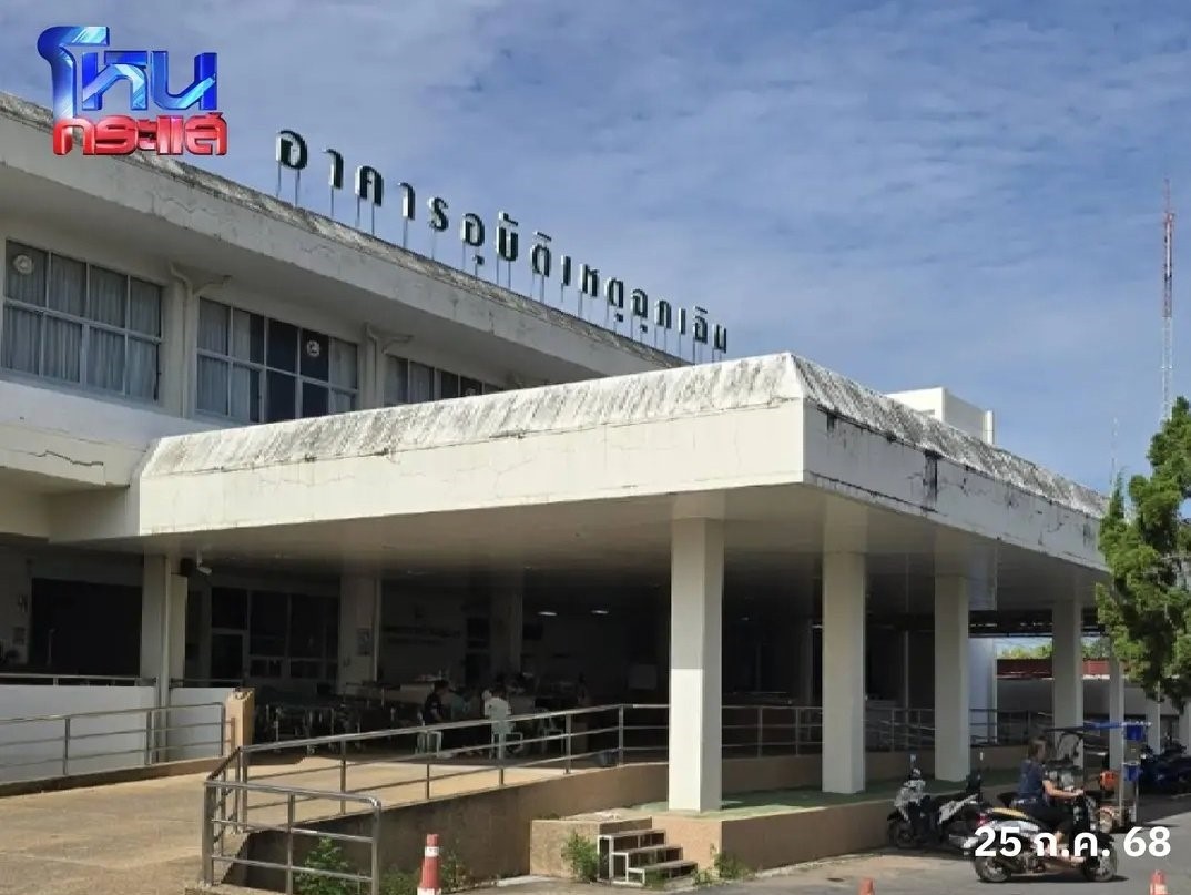 TENzenter's tweet image. TENzenter เปิดรับบริจาคเงินช่วยเหลือผู้ประสบอุทกภัยจังหวัดน่าน และผู้ประสบภัยจากสถานการณ์ความไม่สงบชายแดนไทย-กัมพูชา ในนาม "เตนล์ ชิตพล ลี้ชัยพรกุล และแฟนคลับ"💜
รายละเอียด : 🏥forms.gle/b5jh2CtvMZCzFF…
ปิดรับบริจาค: 📅26 ก.ค. 68 ⏰เวลา 12:00 น.
โดยเราจะบริจาคไปที่
#น้ำท่วมน่าน…