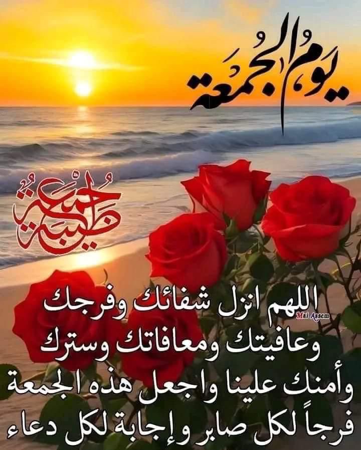 Bassim Sarrayrah tweet media