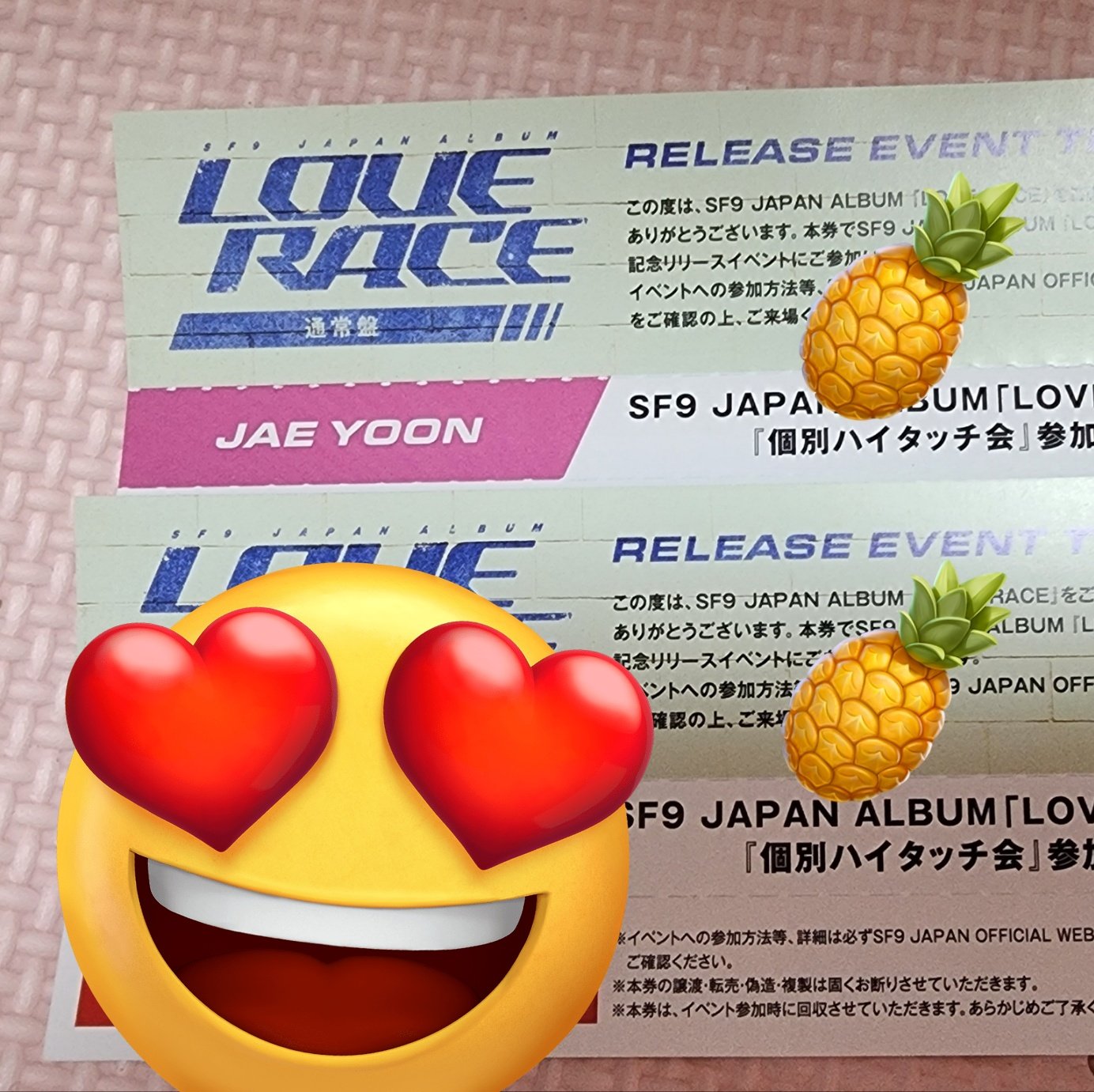 SF9 インソン LOVE RACE ツーショット リリイベ SF9 LOVE RACE リリースイベントチケット インソン ツーショット