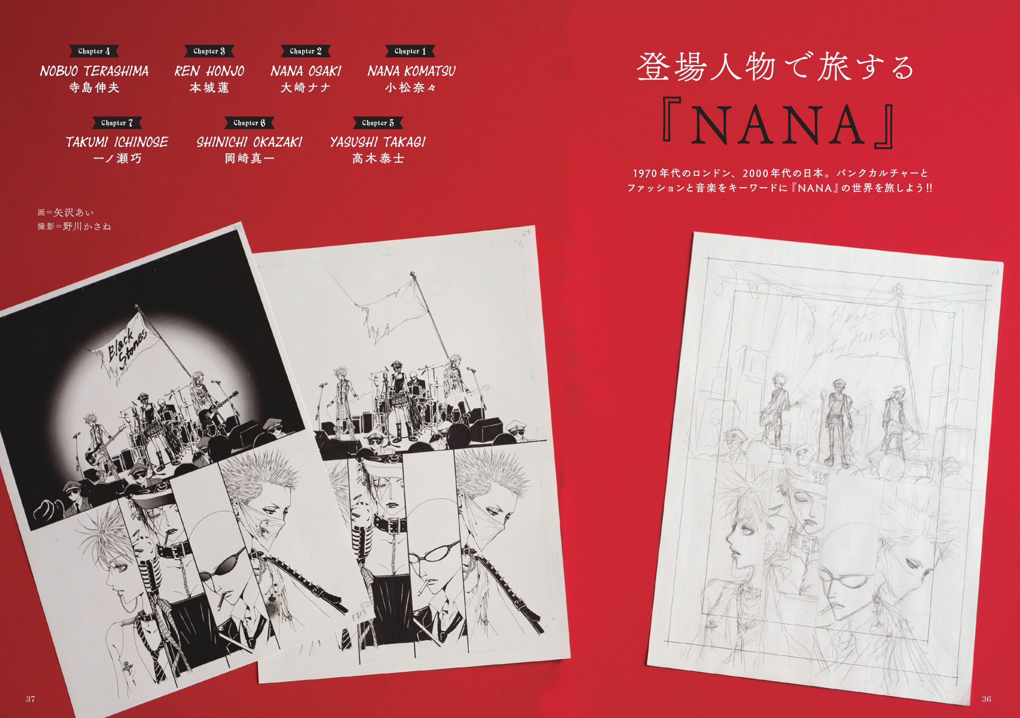 nanaの世界 - Search / X