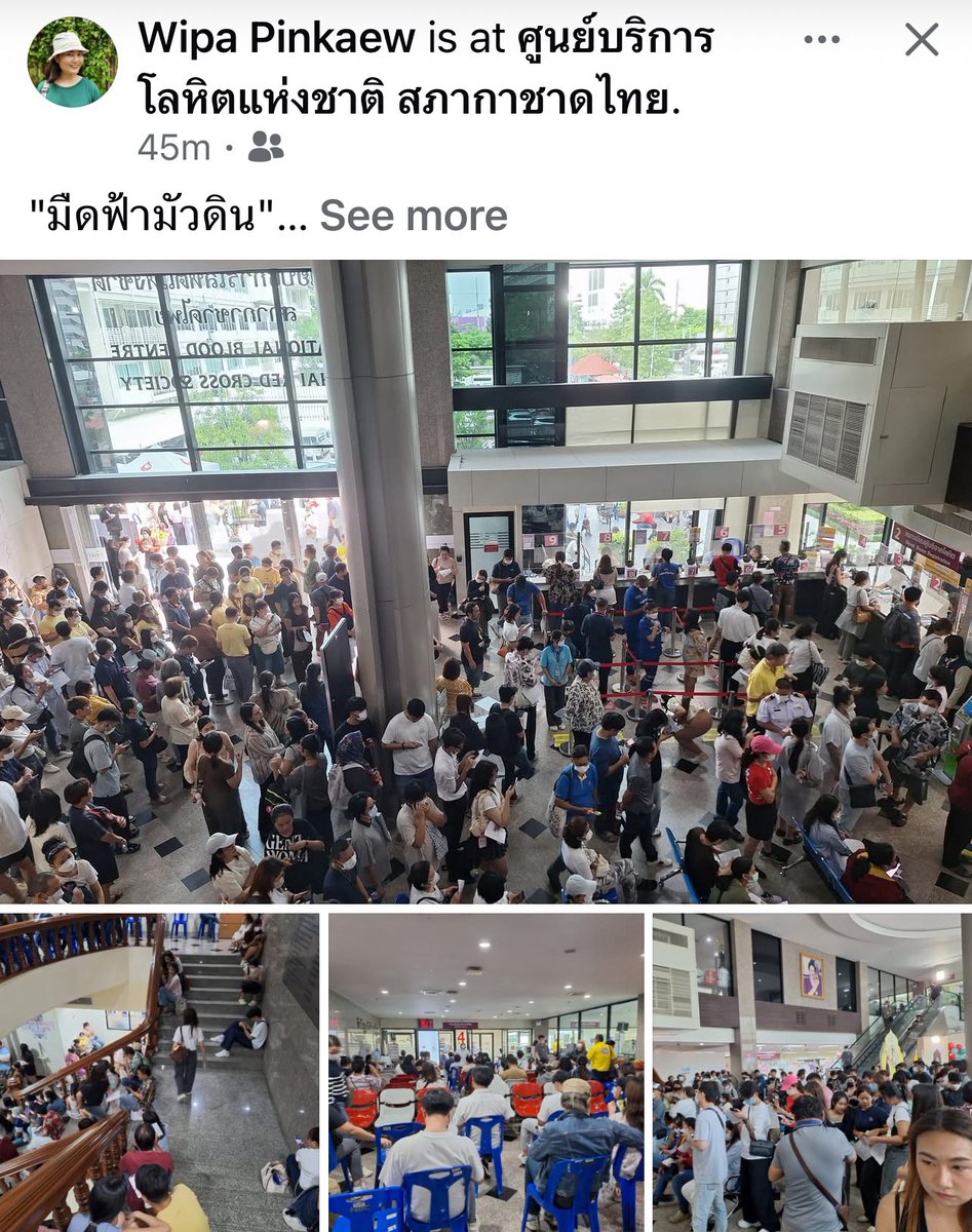 ปลื้มใจ คนไปบริจาคเลือดแน่นสภากาชาดไทย