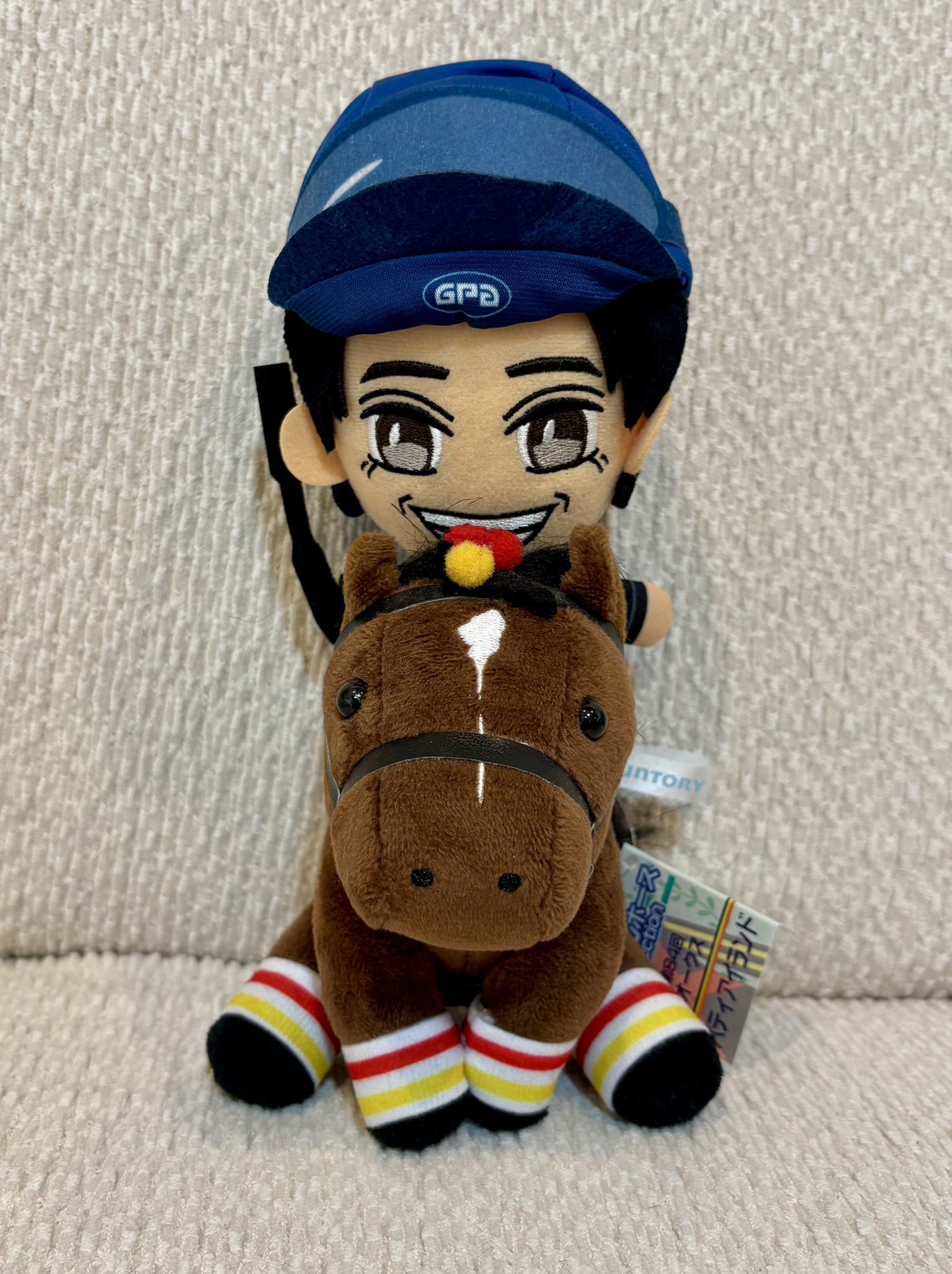 川田将雅騎手 ぬいぐるみ 通常バージョン 笑顔バージョン セット 川田