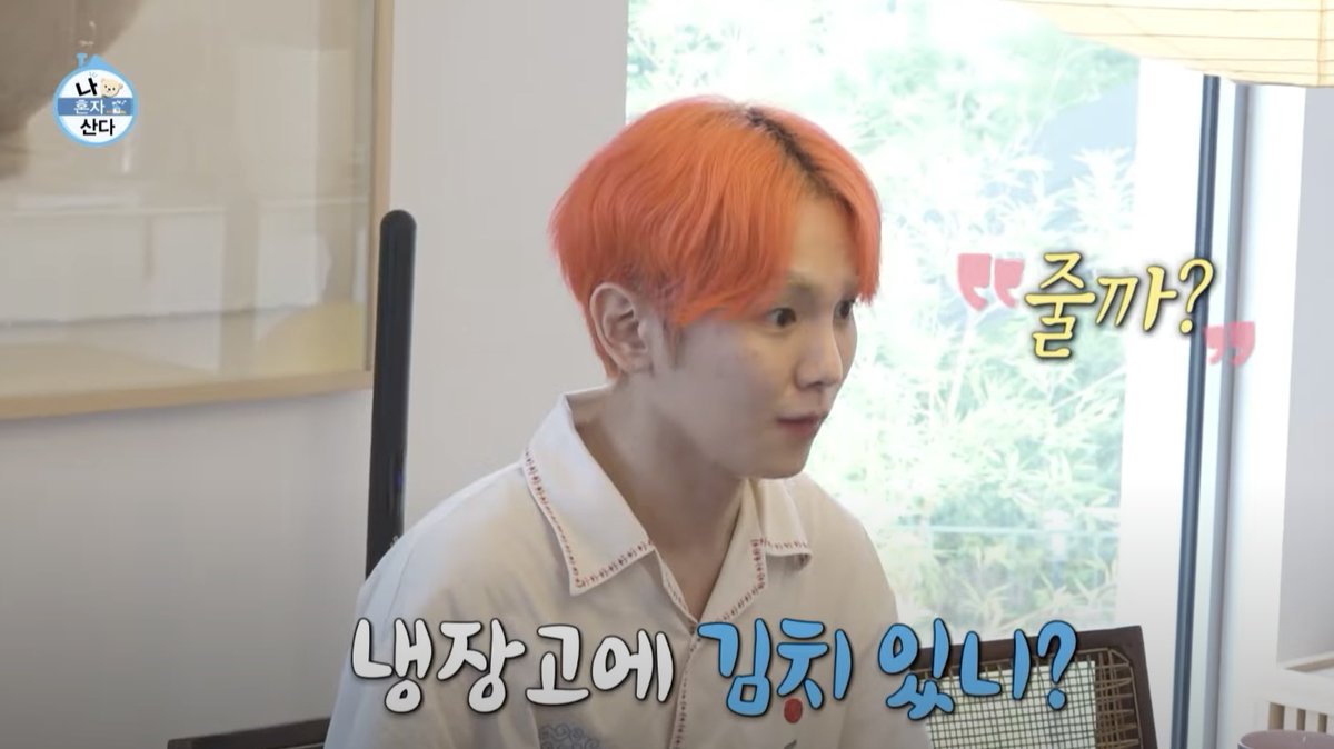 [나 혼자 산다 선공개] 김치 장인의 정체🥷 키 냉장고에 있는 카니 시어머니 김치🥢, MBC 250725 방송 

youtu.be/wOz8QJeuks8

#KEY #키
#SHINee #샤이니
#나혼자산다 #MBC