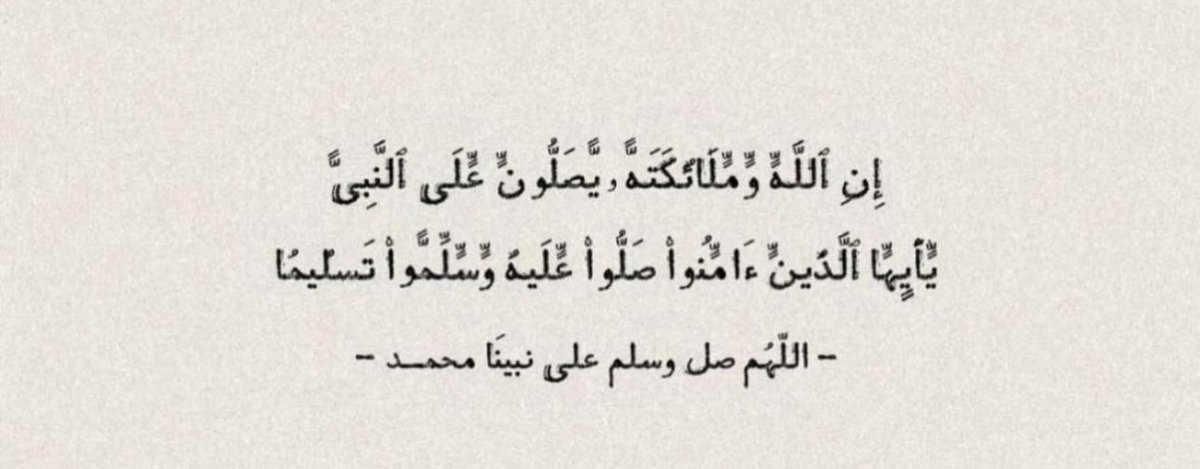 Deemah_mohammad's tweet image. ✨📿