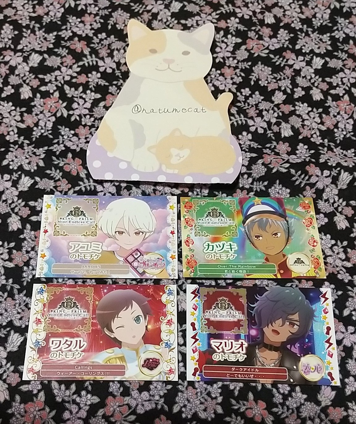 キンツア 入場特典 WITH スパダリ キンツア キンプリ 劇場版 特典 WITH スパダリ - メルカリ