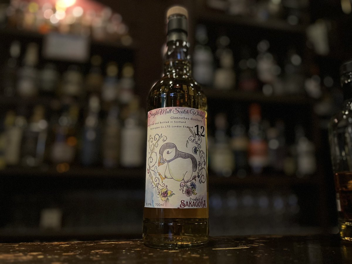 ラベルが可愛らしいSAKAGOYAのPB第二弾。中身はグレンロセス12年の