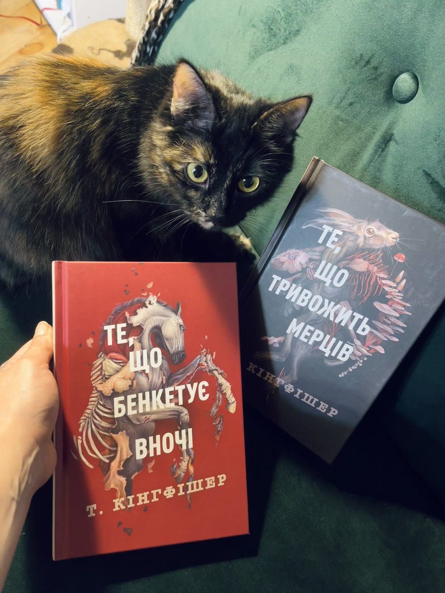 Zbir на корча хартії став повністю🥲

Але до мене приїхали призові книги Кінгфішер, дуже гарні, Кася понюхала і одобрила. 

1 — варіація на тему «дому Ашерів» По, 2 — про істоту, що краде дихання. 
Дуже приємно написані і захоплюючі

Від 100💸 вони ваші🌚

send.monobank.ua/jar/6dHP66TDiS