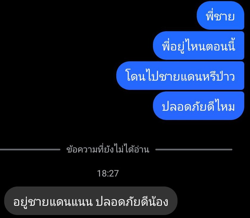 ☯︎พุงพุงแฟนพี่เดฟ| 💚 🌴🌊🐢🏀 tweet media