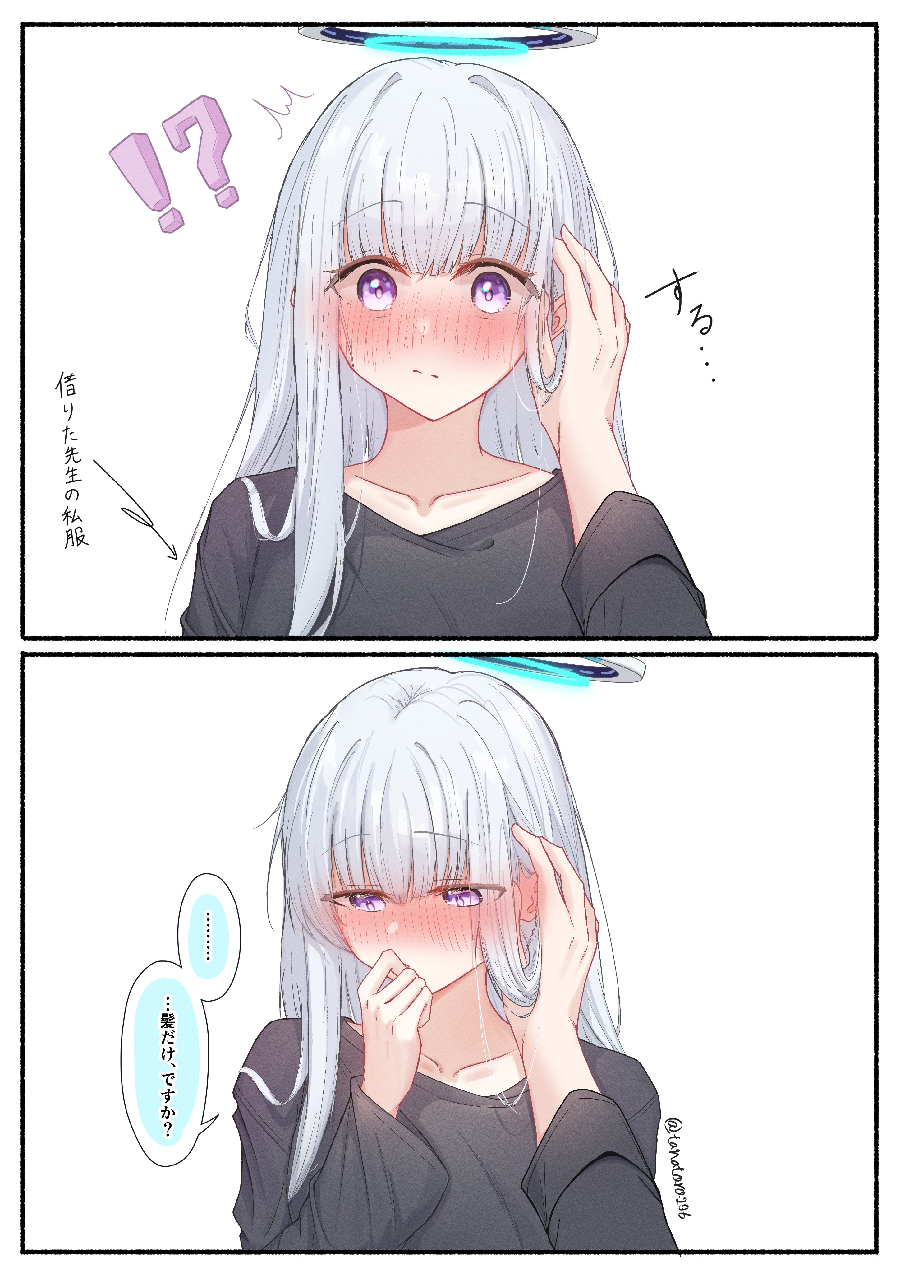 生塩ノア SP 生塩ノア - Search / X