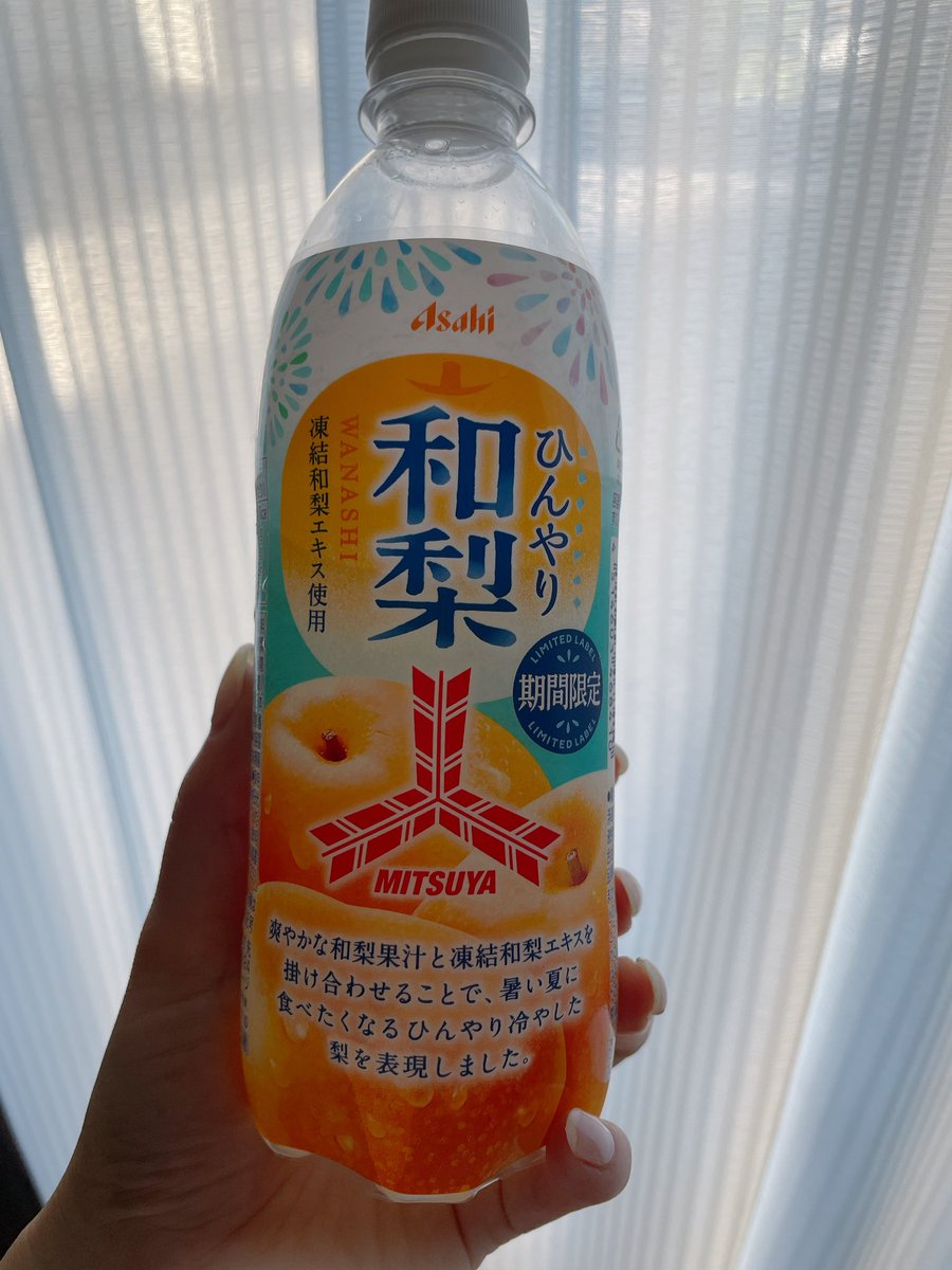 murmurata's tweet image. 自分の欲求を、他人への奉仕で得た対価という耳障りよく変換したものとして受け取りたいという何とも浅はかで卑しい考えだと捉え方によってはあるよな私の脳は私に都合がいいはずだから。それはそれとして三ツ矢サイダーひんやり和梨美味いな
