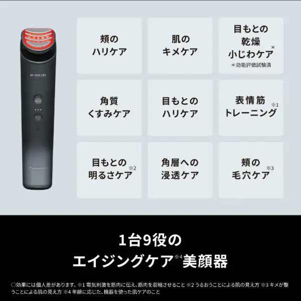biccameraE's tweet image. 年齢に応じたケアを叶える
1台9役の美顔器「バイタリフトRF」💆‍♀️

おうちでセルフケア始めよう✨

＼本日最終日／
クーポン利用で3,000円引き！

今がお買い得👇
biccamera.com/bc/item/105359…
