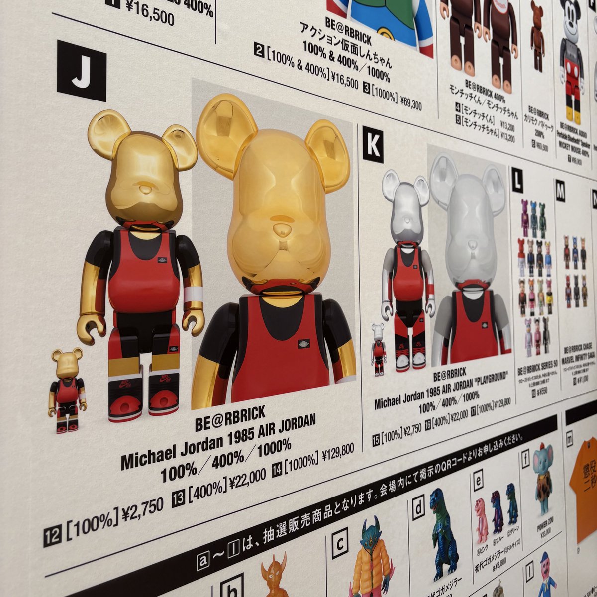 Mitsu_Aizawa's tweet image. 「MEDICOM TOY EXHIBITION 2025」
📍表参道ヒルズ「スペース オー」
🗓️2025年7月26日~7月31日 開催
#mmmリーク
