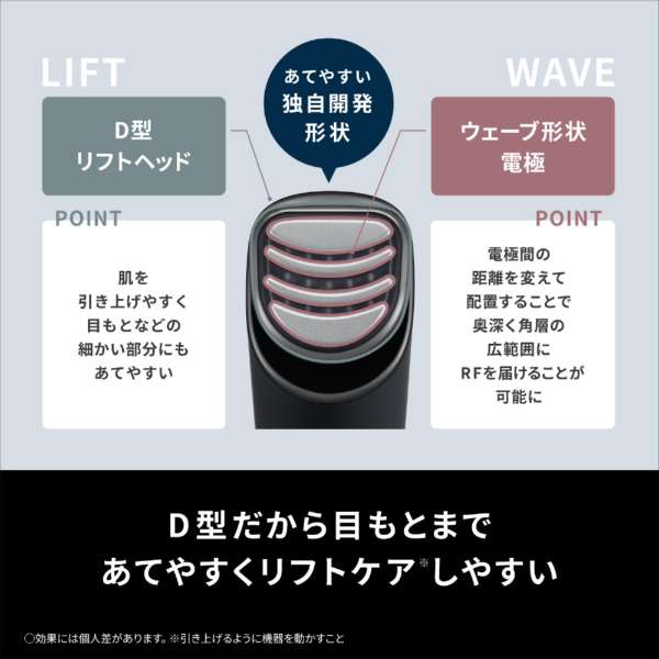 biccameraE's tweet image. 年齢に応じたケアを叶える
1台9役の美顔器「バイタリフトRF」💆‍♀️

おうちでセルフケア始めよう✨

＼本日最終日／
クーポン利用で3,000円引き！

今がお買い得👇
biccamera.com/bc/item/105359…