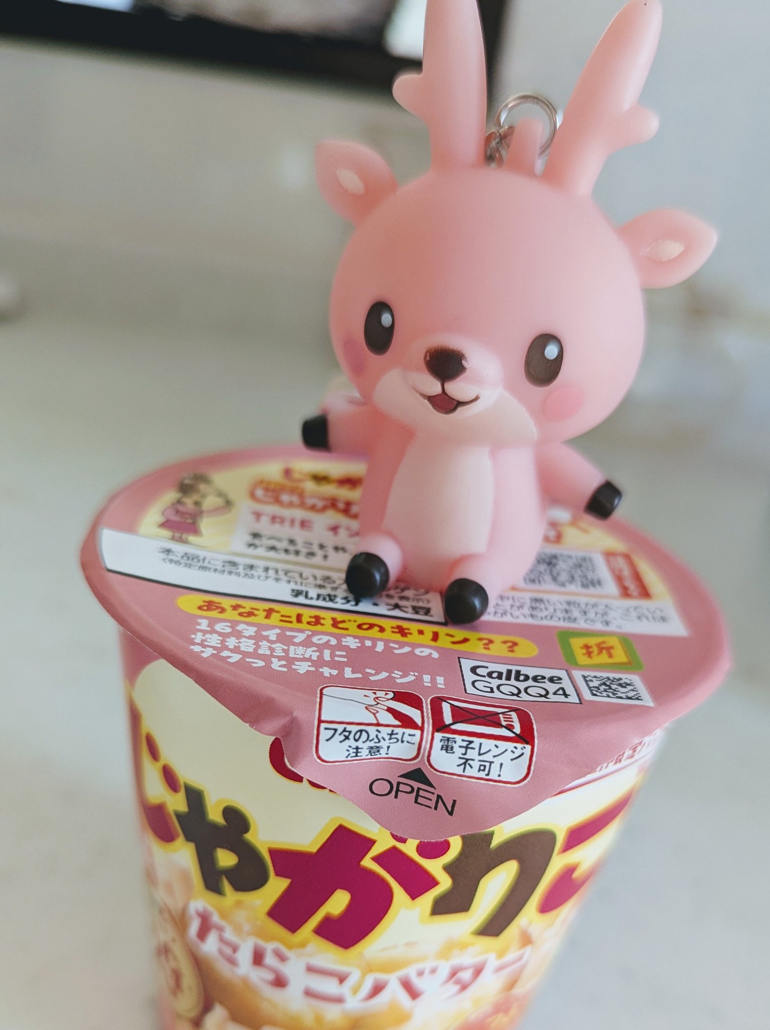 じゃがりこ 鹿子木灯🐱 on X: 