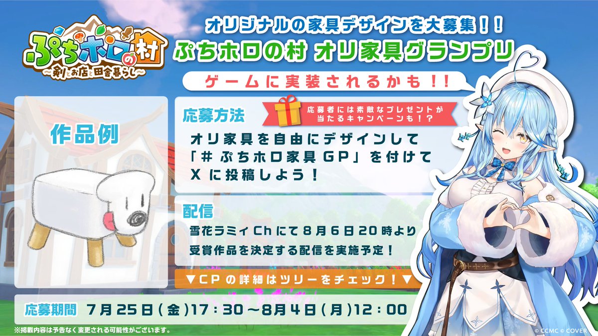わさび様 わさびからし☃️😈🔥【雪民】 (@kanaugame8321) / X