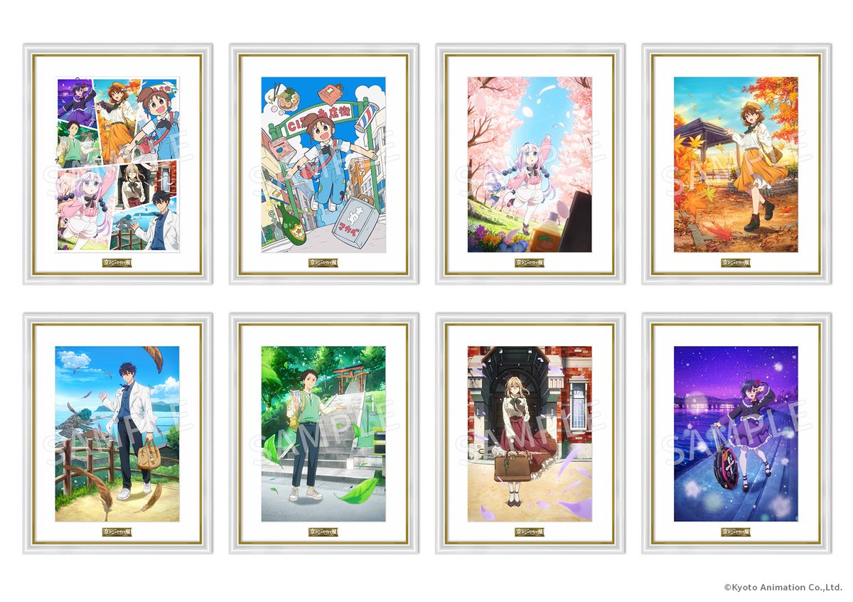 kyoani_event's tweet image. /
サンプル画像公開✨
\
🎟️選べる!イベントビジュアル額装アート付き入場券
イベントビジュアルを使用した高精細の複製イラストが、全8種から1種お選びいただける入場券です。
受付締切は8月1日(金)23:59 まで!
kyoani-event.com/tickets/
#京アニのセカイ展 #MeetTheWorldsOfKyoAni