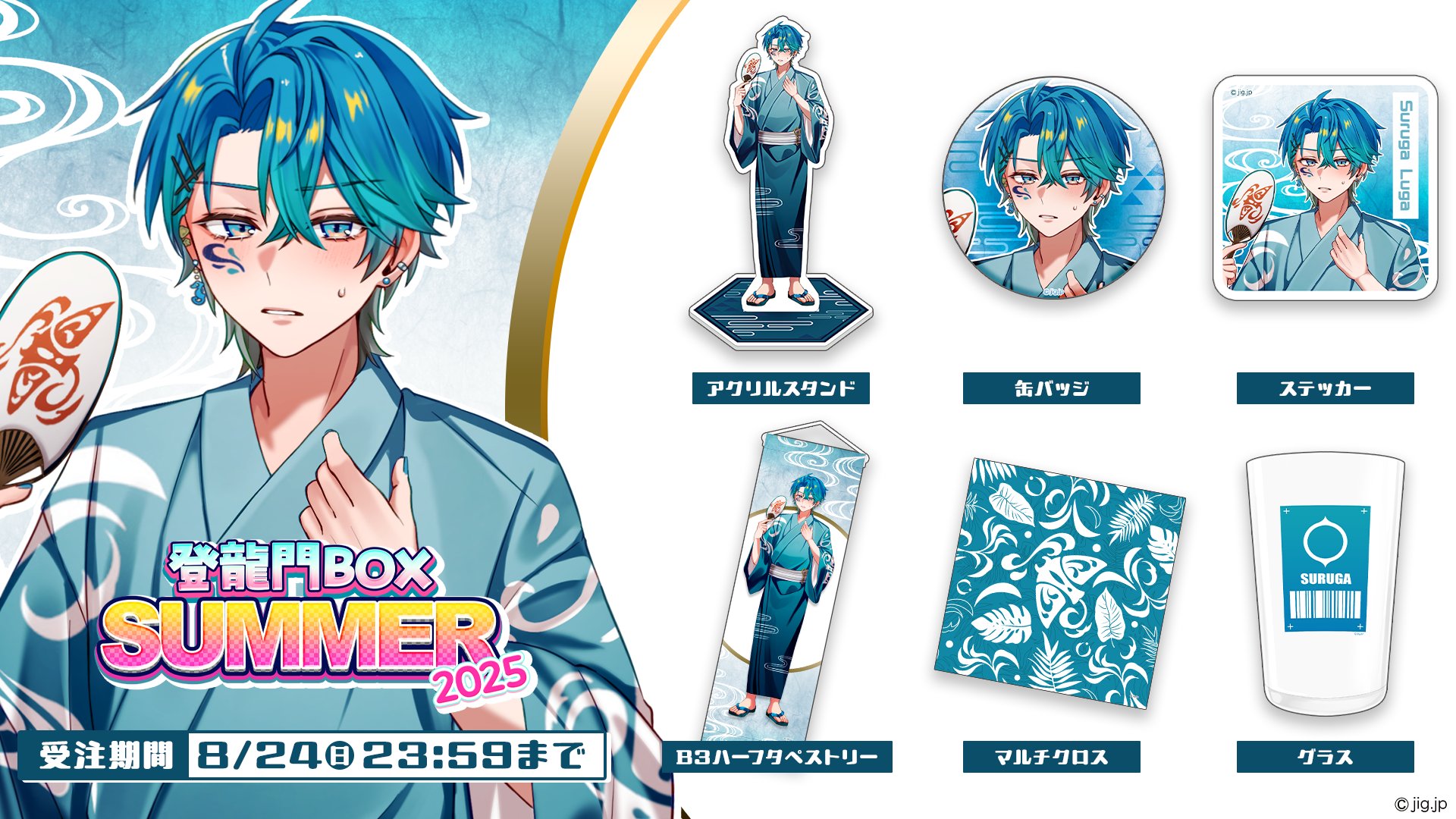 駿河ルガ＠スト6Vtuber on X: 