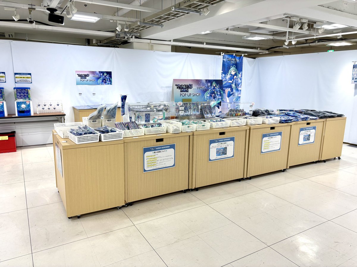 undoundo's tweet image. そういえば昨日出かけたついでにイービン見てきたわよ
(※イービーンズのことです)
吹き流しありがたい🙏✨
それからHMVで公式グッズめっちゃ売ってるじゃないの!通販で買っちゃったよ〜
2024のグッズも何種類か置いてた
#マジカルミライ2025