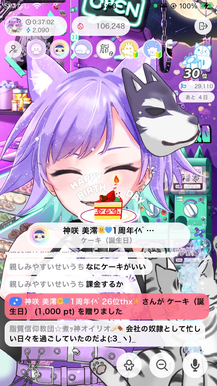 ゆーじろう様✨いつもありがとうございます✨ うう＋（44＋） on X: 