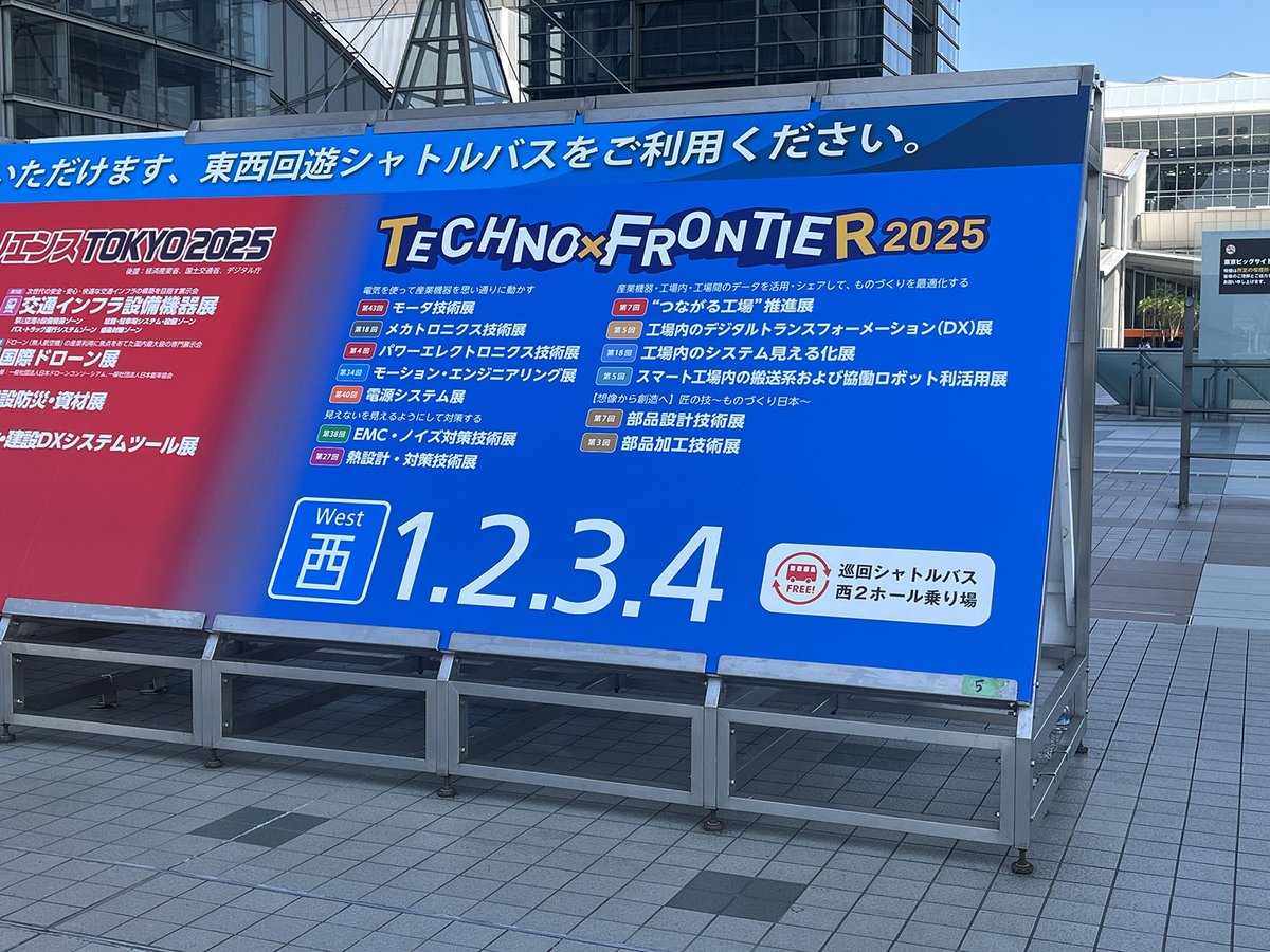 KIKUSUIDENSHI's tweet image. テクノフロンティア2025 終了いたしました！

菊水電子工業ブースにお越しいただき
ありがとうございました🕴️