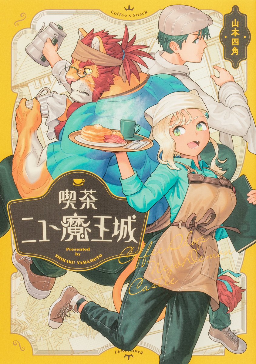 COMIC_BEAM's tweet image. \🍍#カドコミ 2025夏⛱️START!/
コミックビームの人気作品が
❣50%OFF&無料試し読み増量中❣
第1弾は8月7日(木)24:00まで⏰
「もちろん推してね!?」「喫茶ニュー魔王城」「大蛇に嫁いだ娘」などなど……!
気になっていた作品がお得に読めます📚
この機会をお見逃しなく🏃💨…