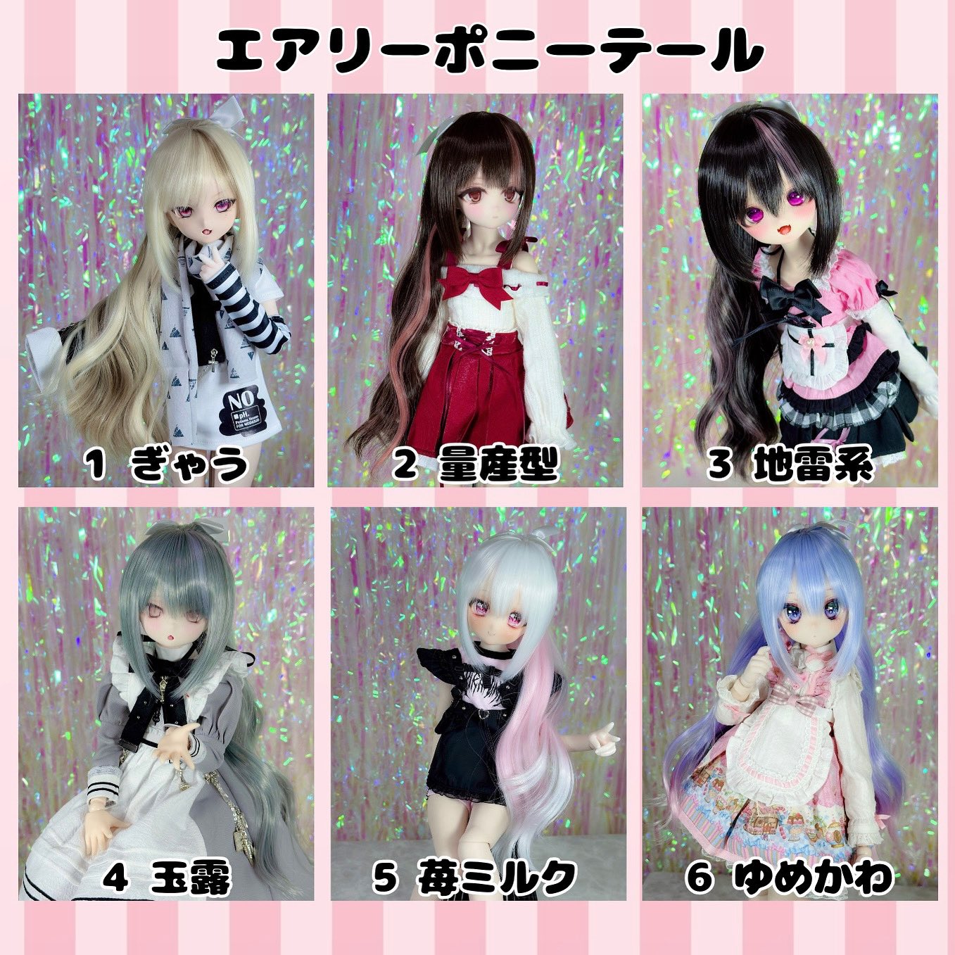 【ポニーテール】 Amazon.co.jp: Y2K Inspired ボクシング ブレイド ウォーター