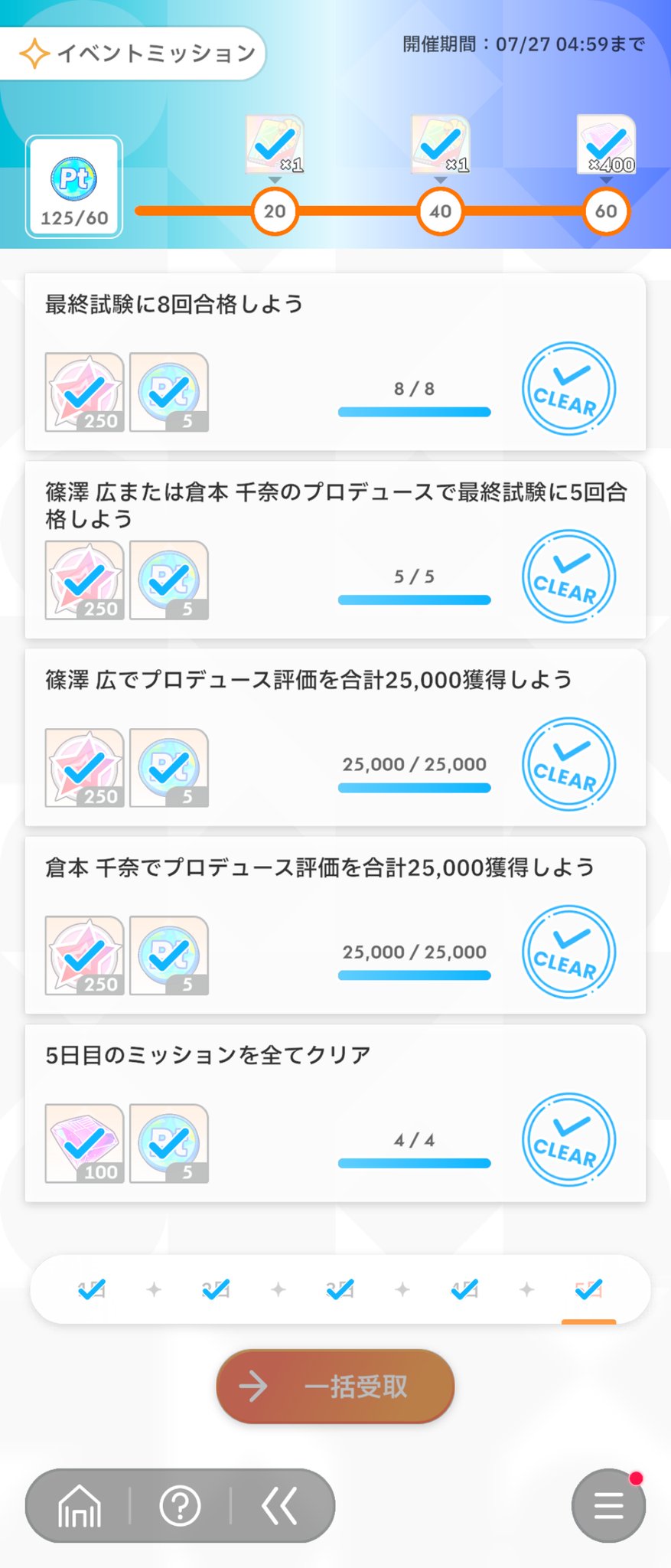 ねここ on X: 