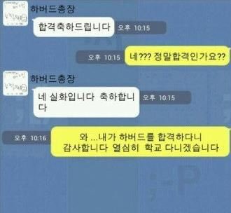 와 ...내가 이강인 팬미팅에 당첨되다니
  감사합니다 열심히 강랑하겠습니다