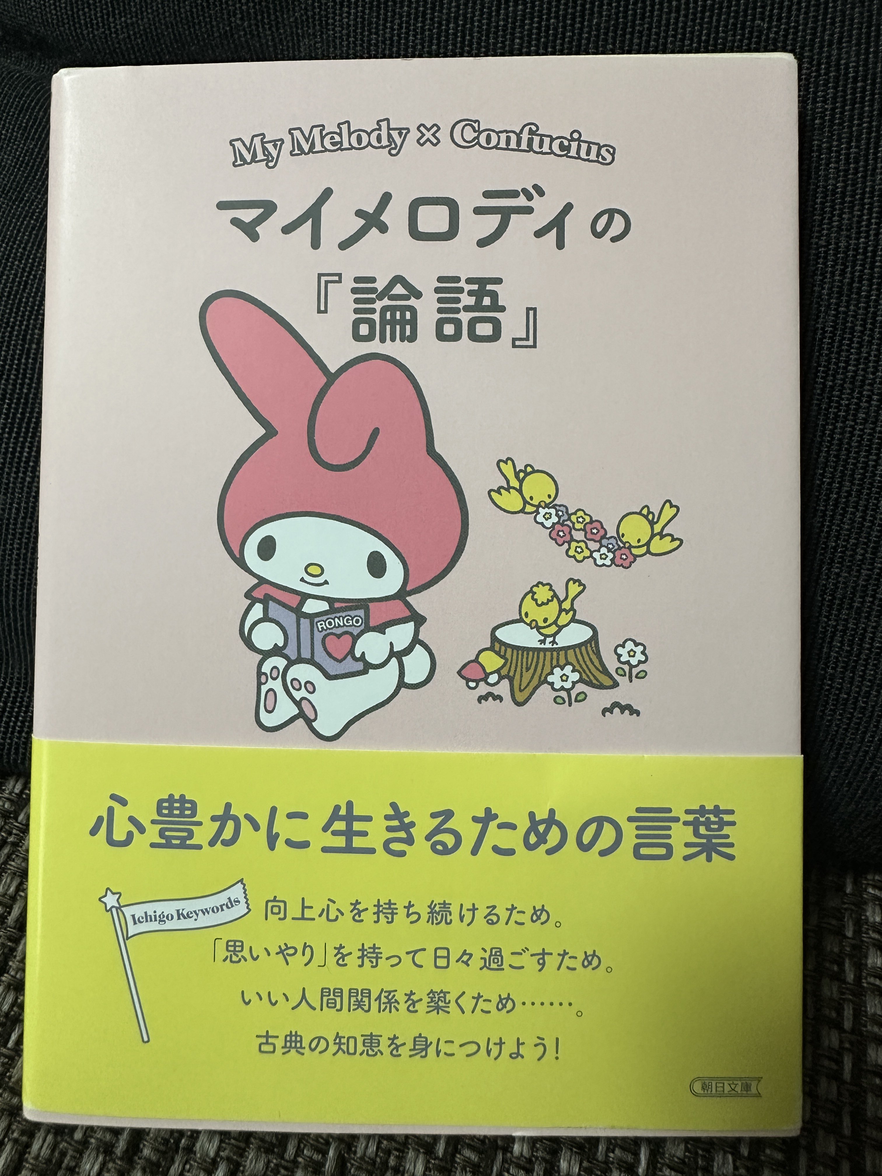 わたげ🐈💨 on X: 