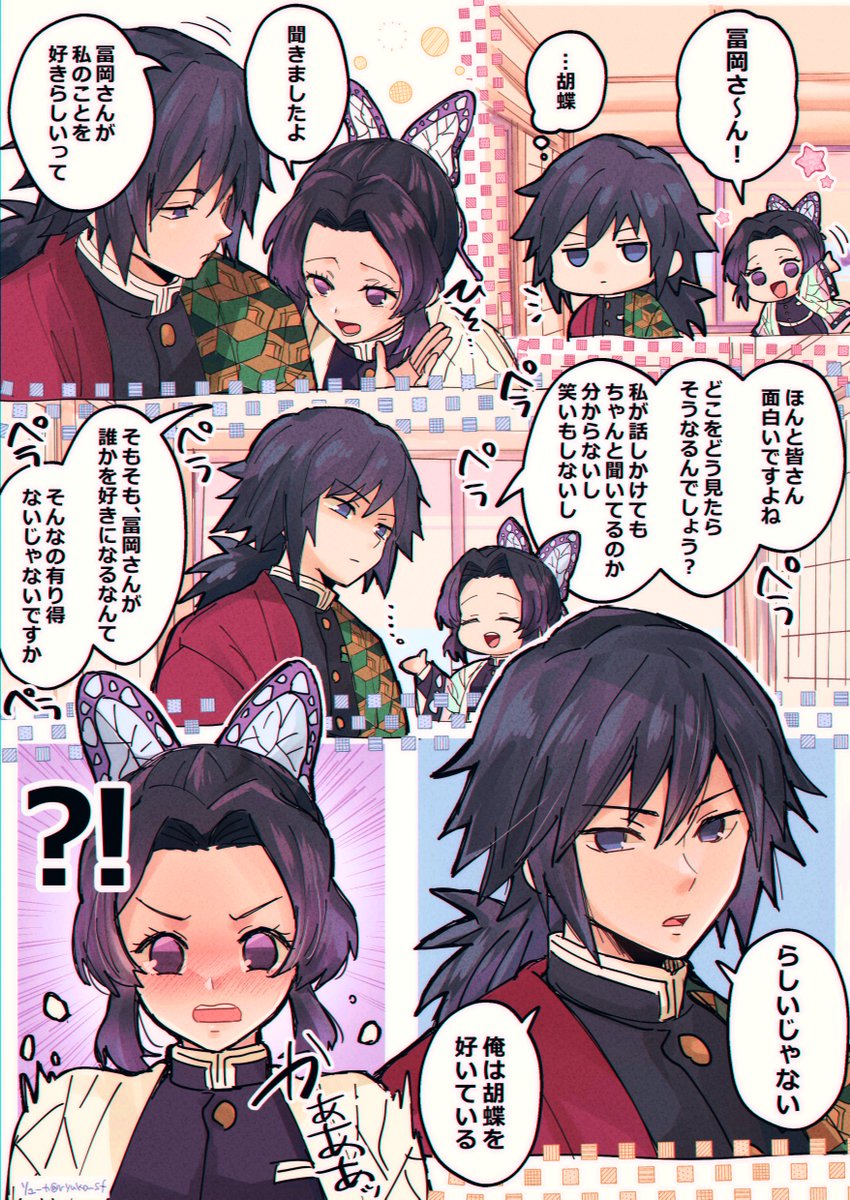 リューカ@🌊🦋通販開始🐯 tweet media