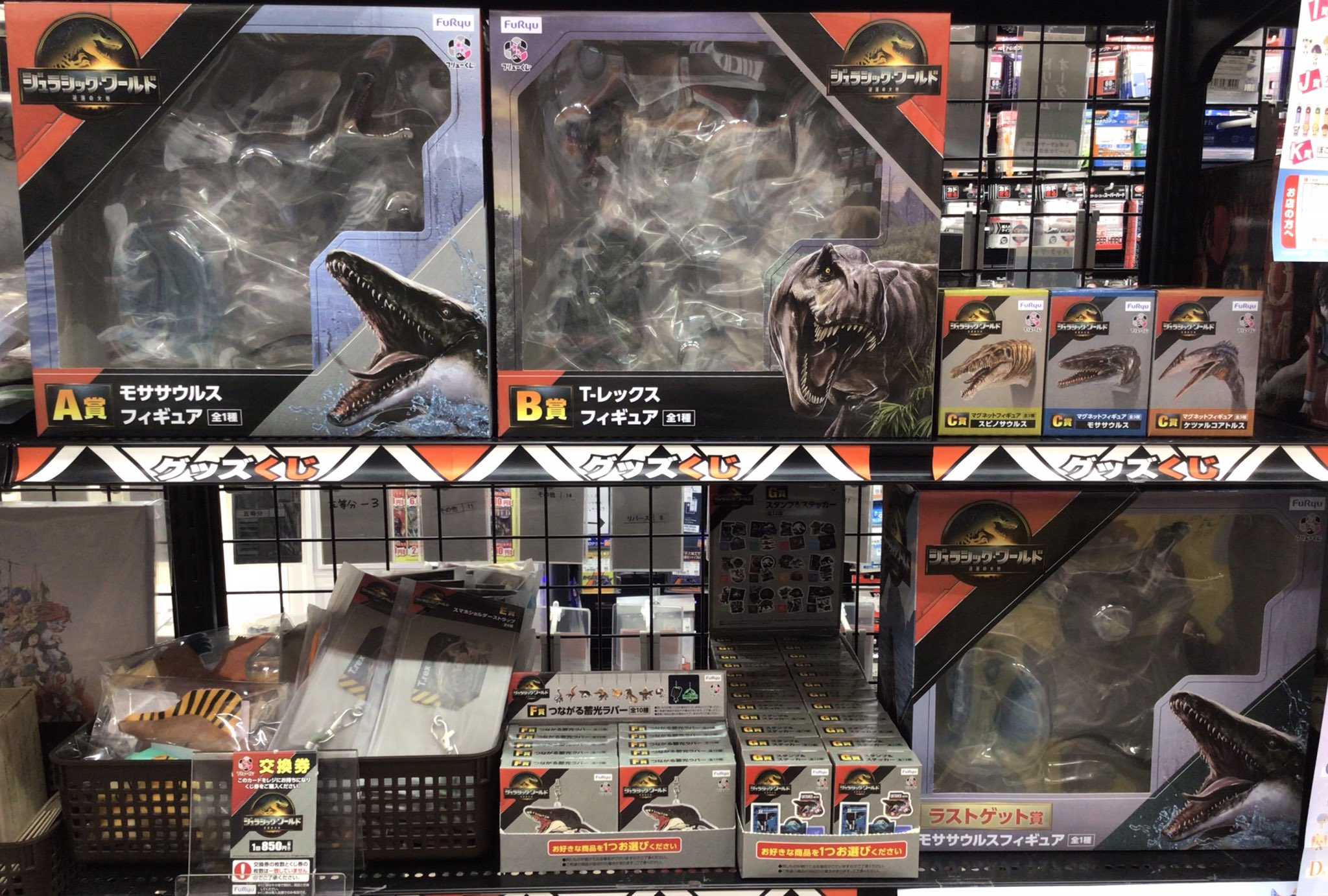 ス*ン様 ジュラシック・ワールド 復活の大地 フリューくじ ラストゲット賞 B賞 ス*ン様 ジュラシック・ワールド 復活の大地 フリューくじ