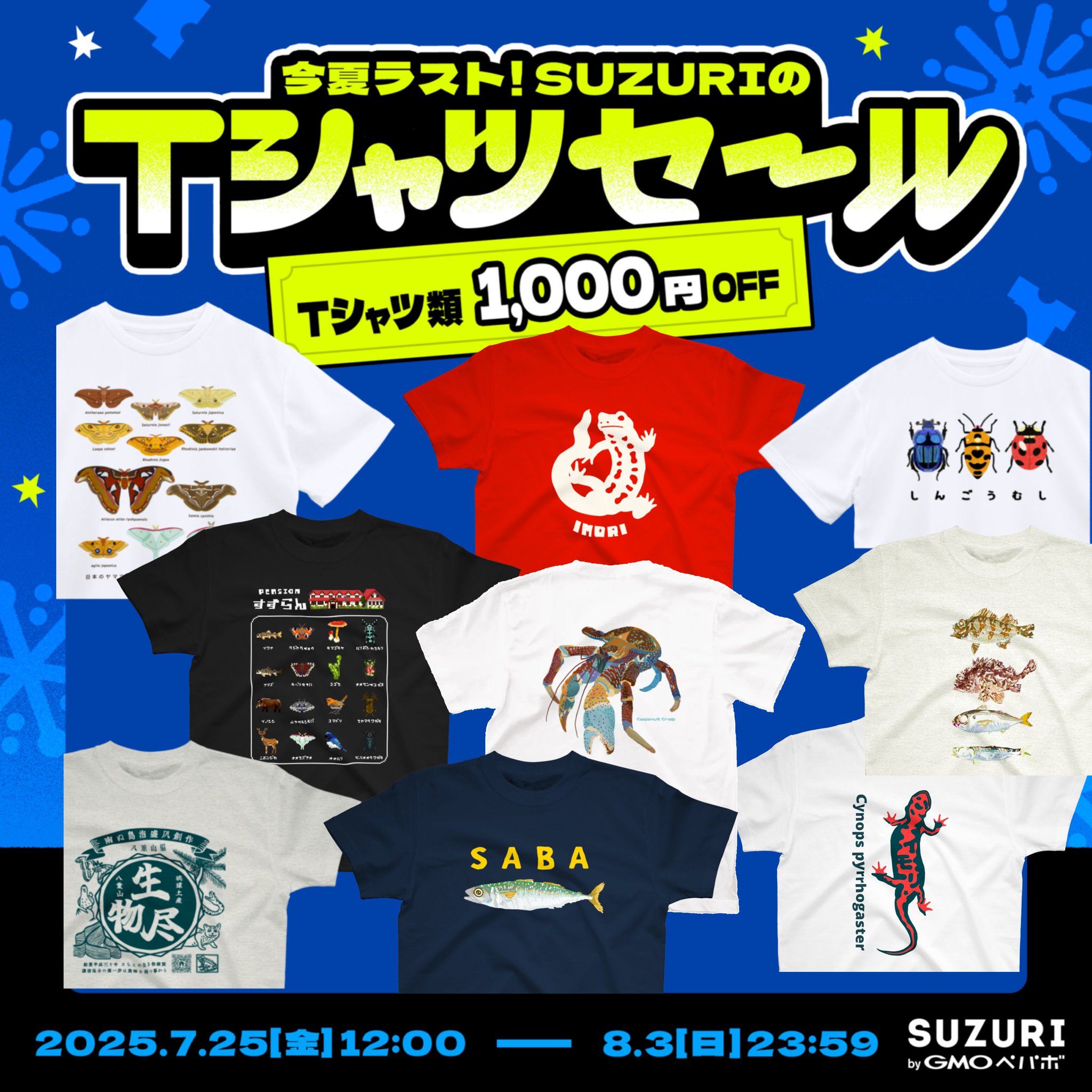 りつこ様 リクエスト 3点 まとめ商品 All Item | エブリデイ Z/X Life!