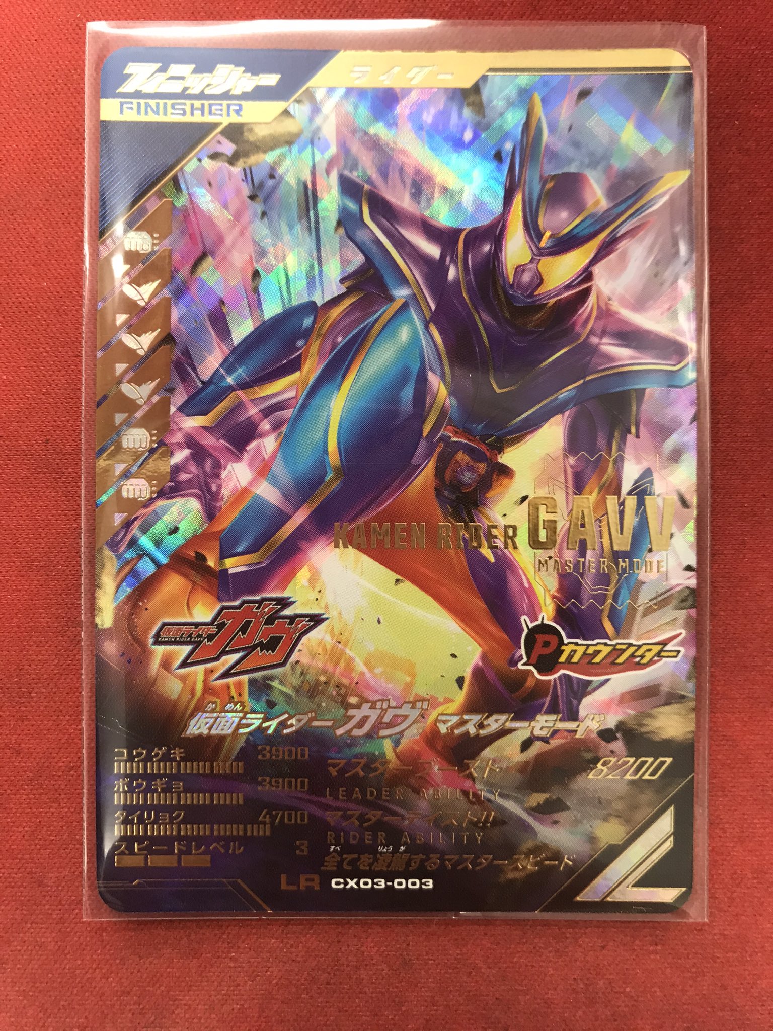 UGM3弾　フルコンプ　まとめ売り SDBH UGM弾CP全21種133枚コンプリート2022年から2023年