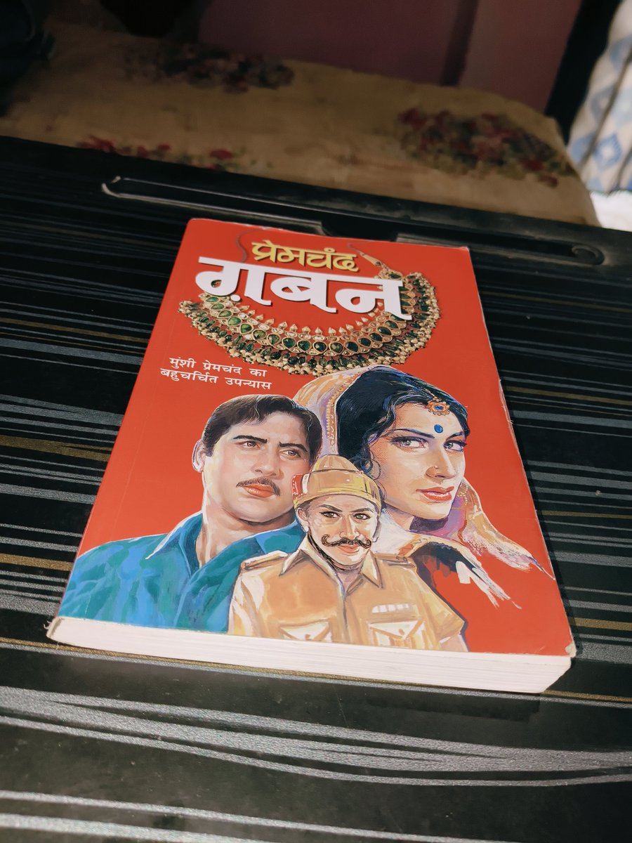 आज एक बार फिर ये कहानी पढ़ने का मन कर रहा है,ये कहानी रियल वुमन एंपावरमेंट को साबित करती है।