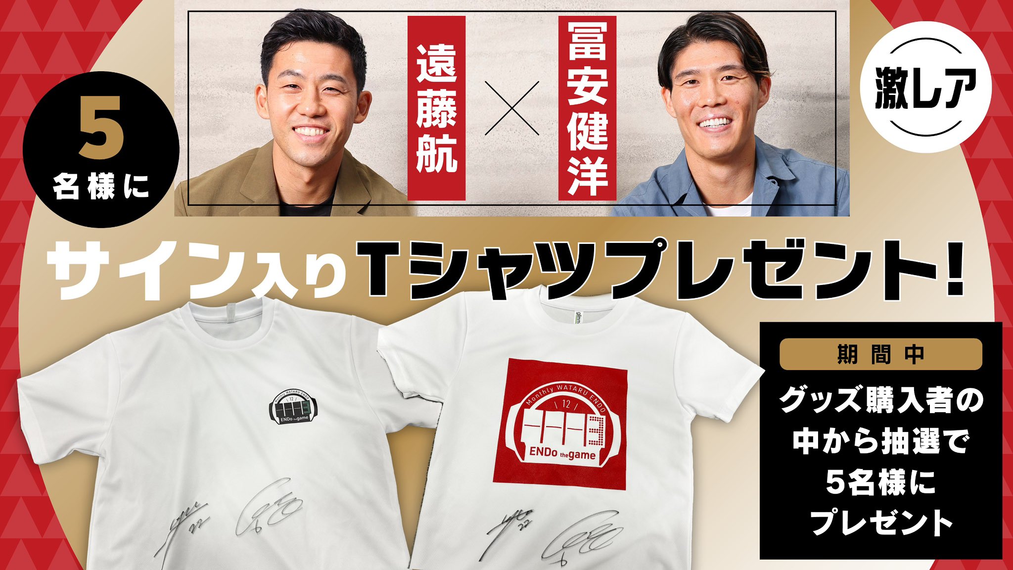 リヴァプール　リバプール　遠藤　Tシャツ 417 EDIFICE｜【Liverpool FC / リバプール FC】 SUKA