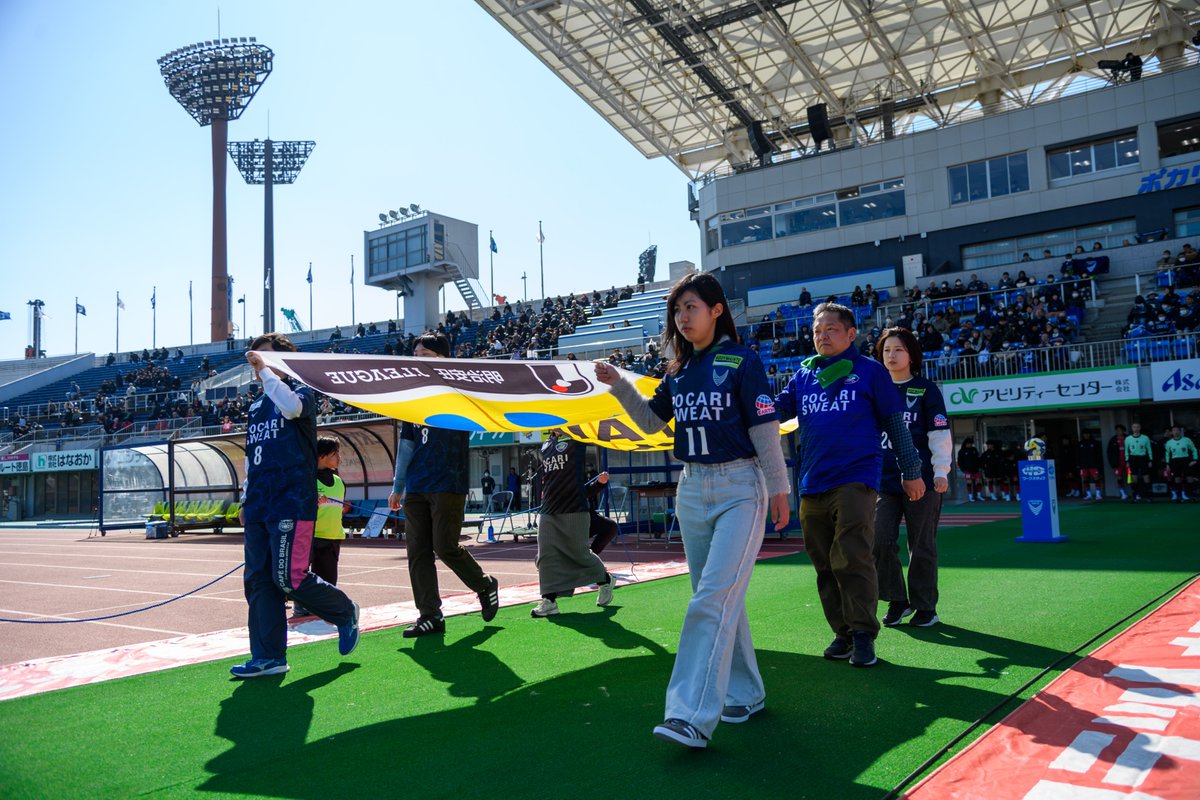 vortis_pr's tweet image. 【8/2(土)19:00 愛媛戦】

／
イベント参加者受付中！
本日7/27(日)23:59まで☝🏻
＼

選手とふれあえるサイン会やハイタッチ、ポカスタのピッチに入れるフラッグベアラーなど、イベントの参加者を募集中✨

⏬️イベント詳細・応募はこちらから
vortis.jp/game/match/top…

🎫チケット購入…