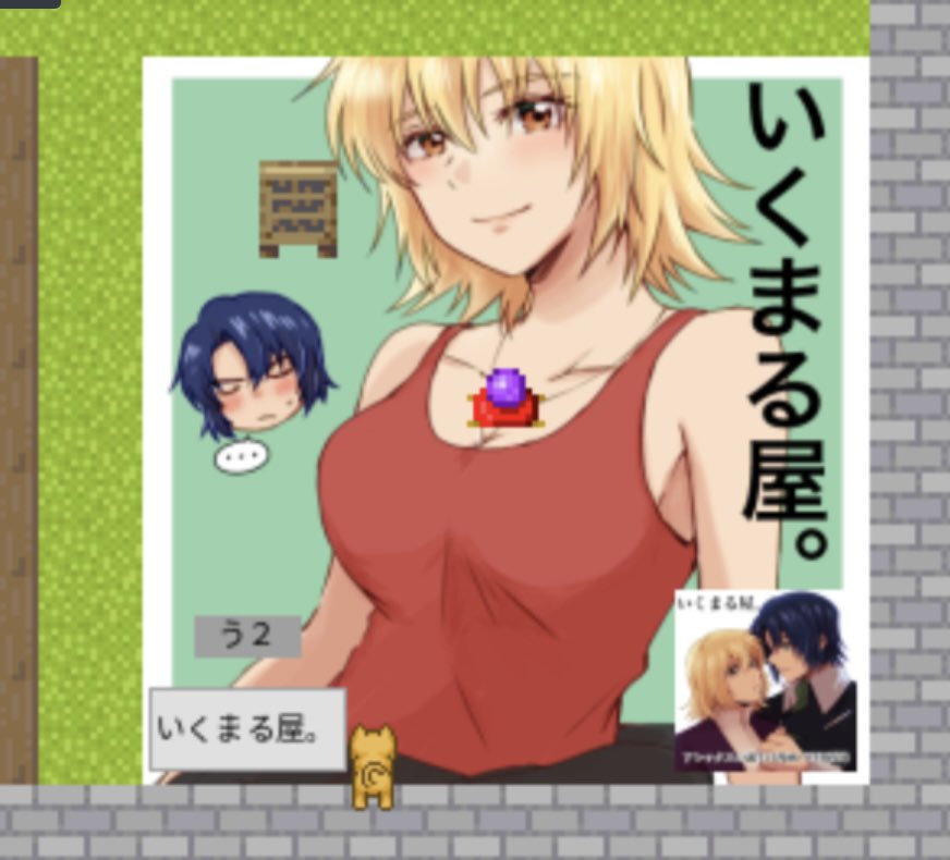 ikuto_'s tweet image. これはエメナイの店構えです
（テスト用会場なのでサークルNoはダミー）
アバターがいっぱいカガ🥧に乗ってくれたらなーって