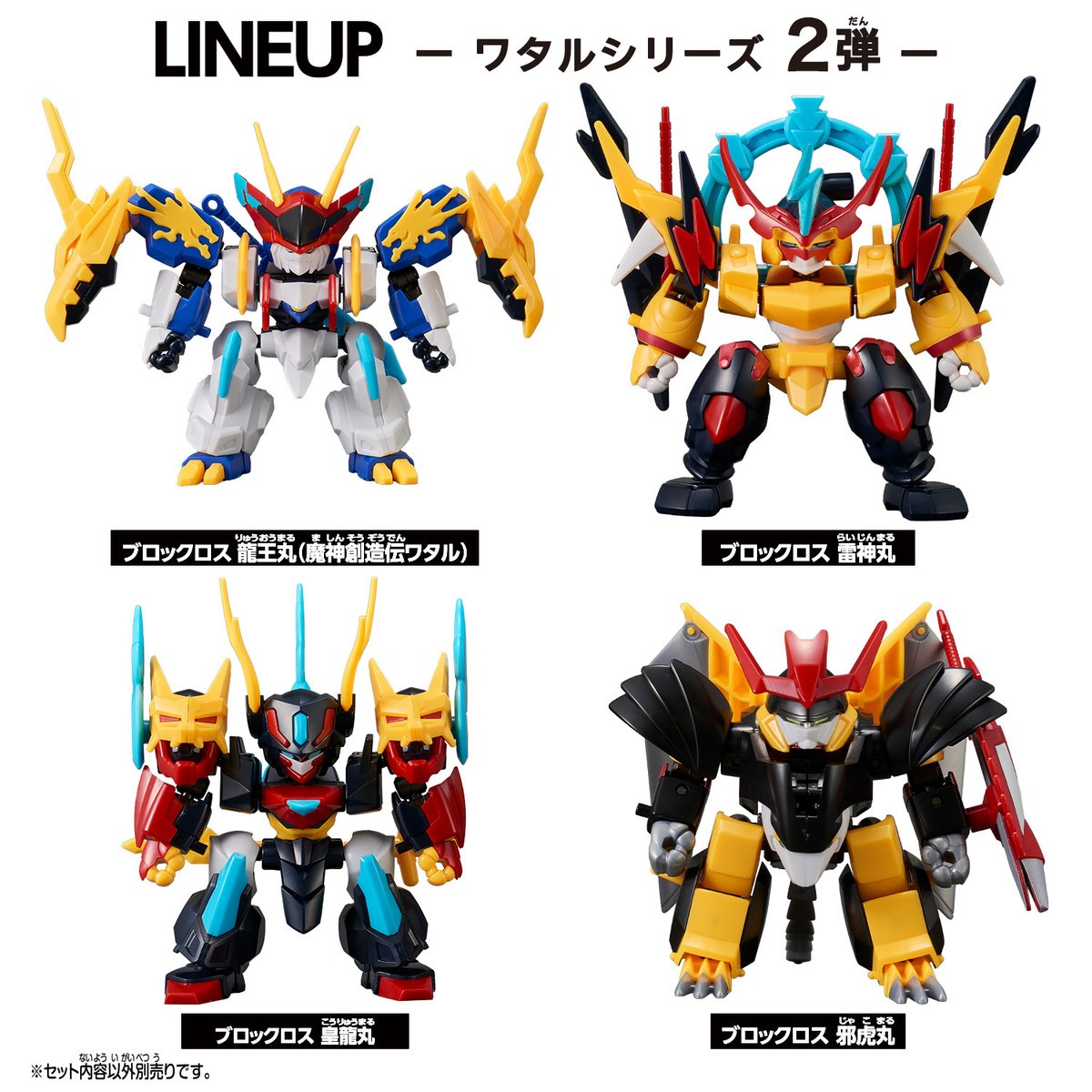 美品/動作品/キャンディーズ マイク/完品/バンダイ/長期保管品/ Yahoo!オークション - 昭和レトロ BANDAI/バンダイ